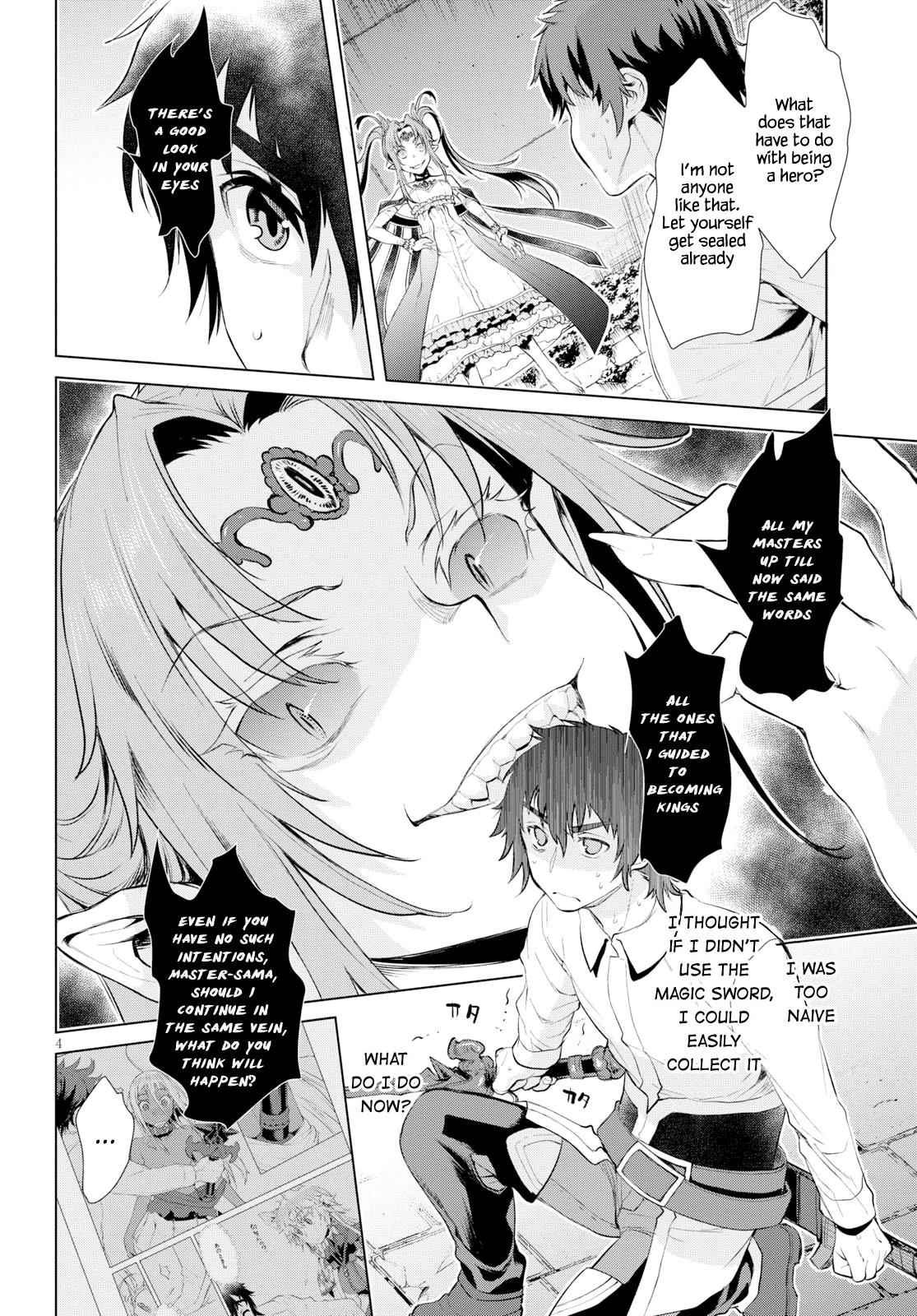 Isekai de Skill wo Kaitai shitara Cheat Chap 22 - Next Chap 23