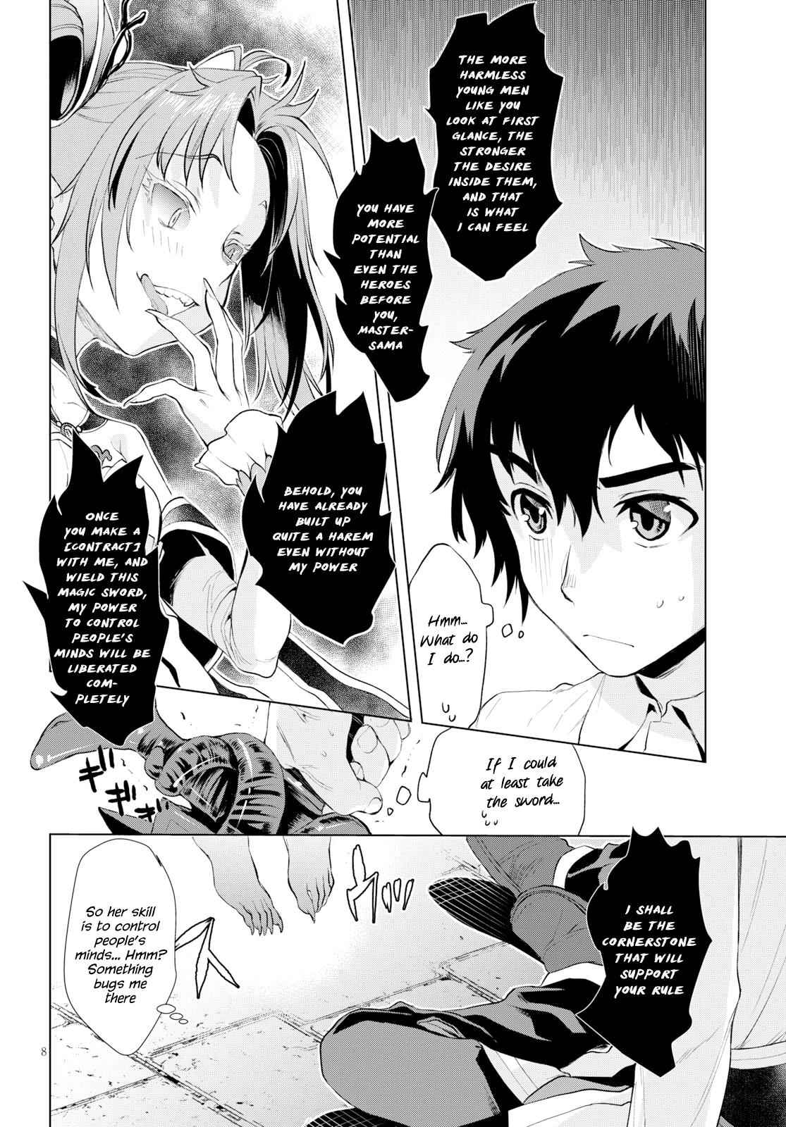 Isekai de Skill wo Kaitai shitara Cheat Chap 22 - Next Chap 23