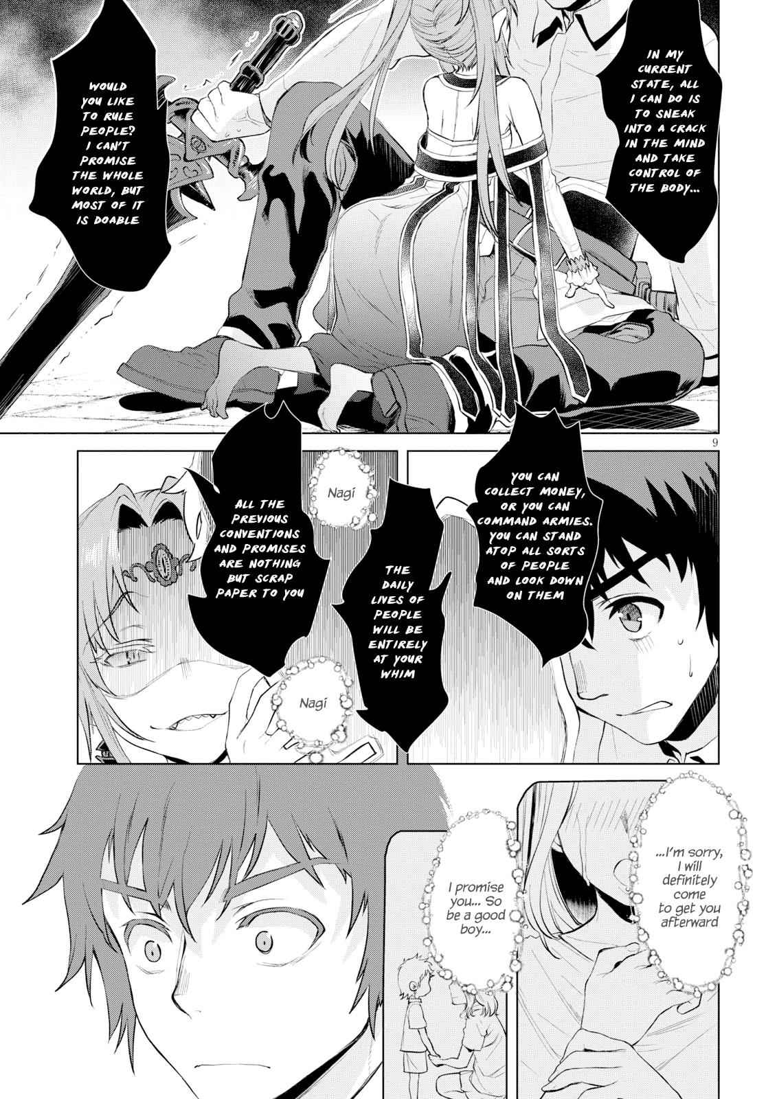 Isekai de Skill wo Kaitai shitara Cheat Chap 22 - Next Chap 23