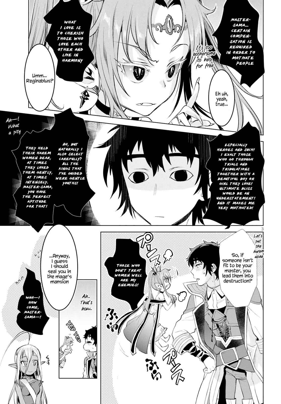 Isekai de Skill wo Kaitai shitara Cheat Chap 23 - Next Chap 24