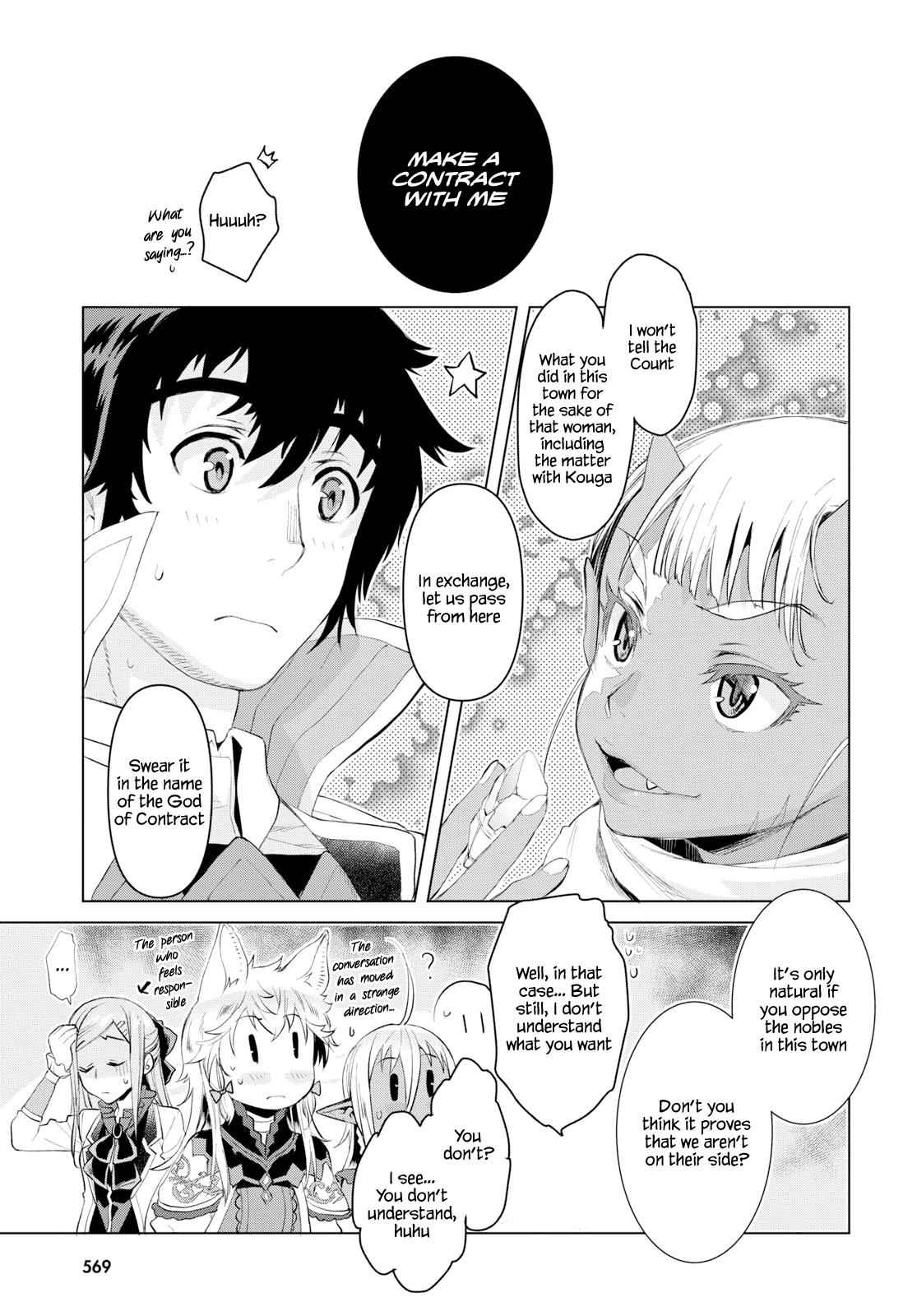 Isekai de Skill wo Kaitai shitara Cheat Chap 23 - Next Chap 24