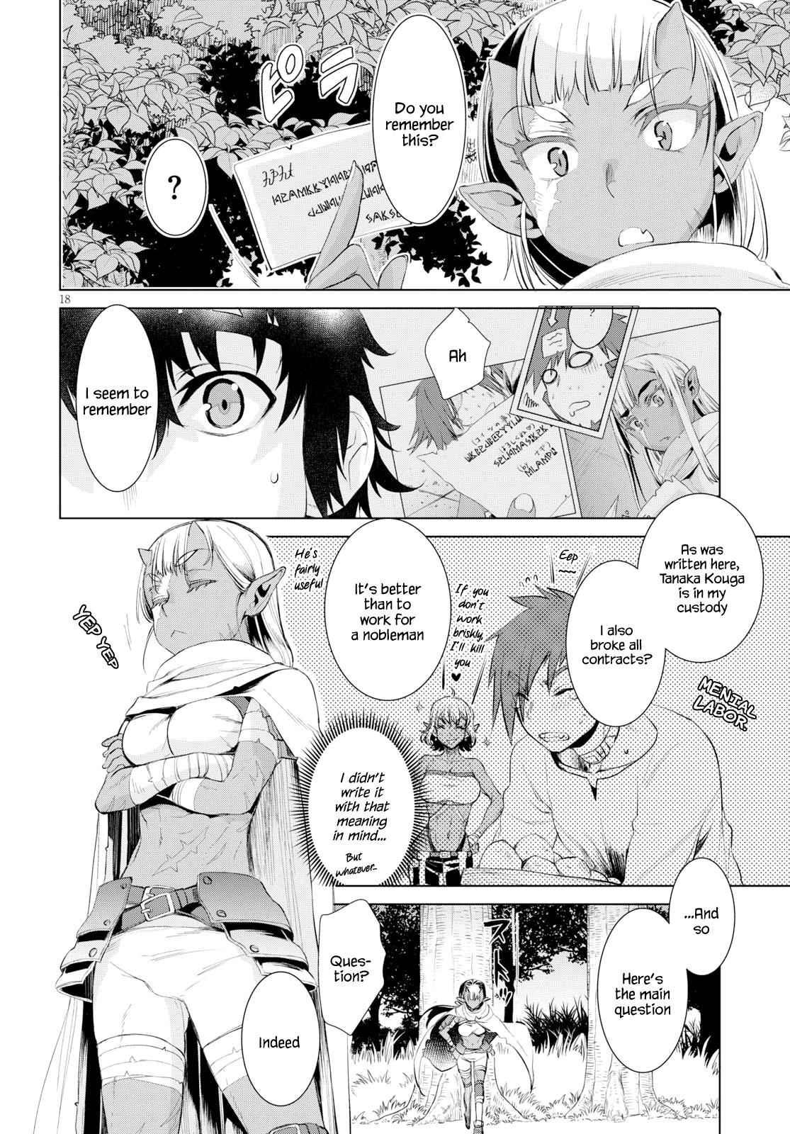 Isekai de Skill wo Kaitai shitara Cheat Chap 23 - Next Chap 24