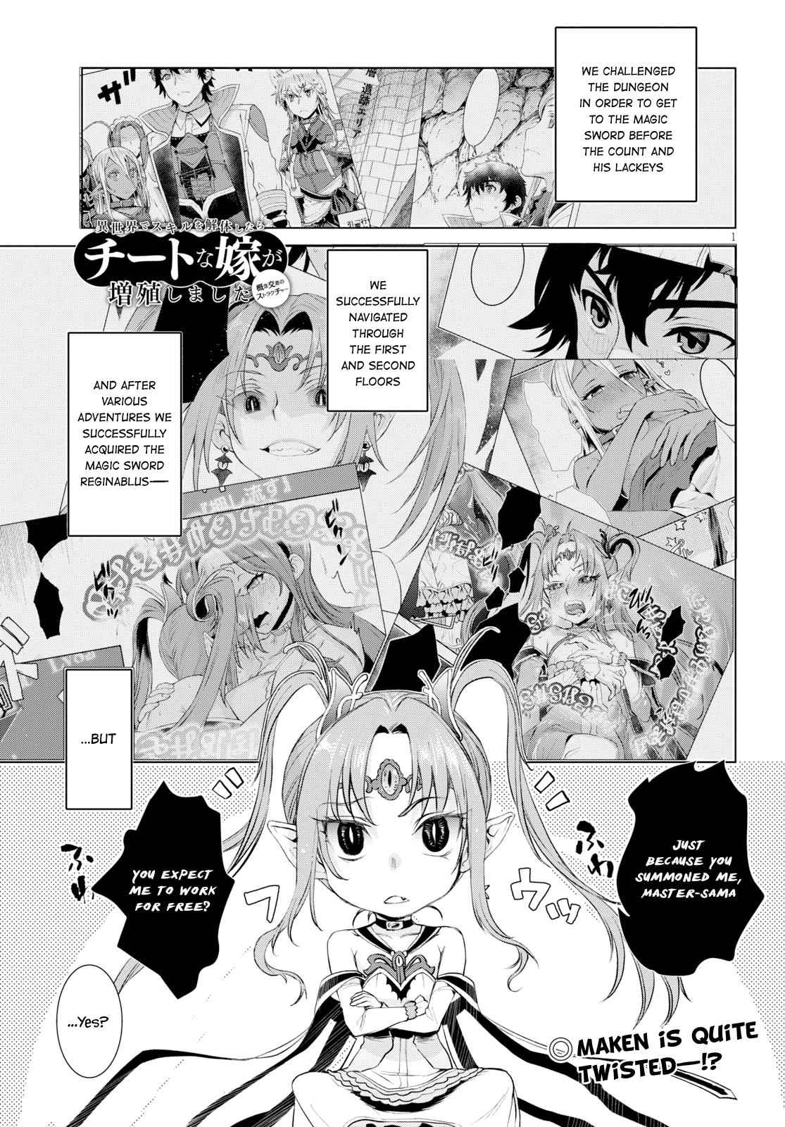 Isekai de Skill wo Kaitai shitara Cheat Chap 23 - Next Chap 24