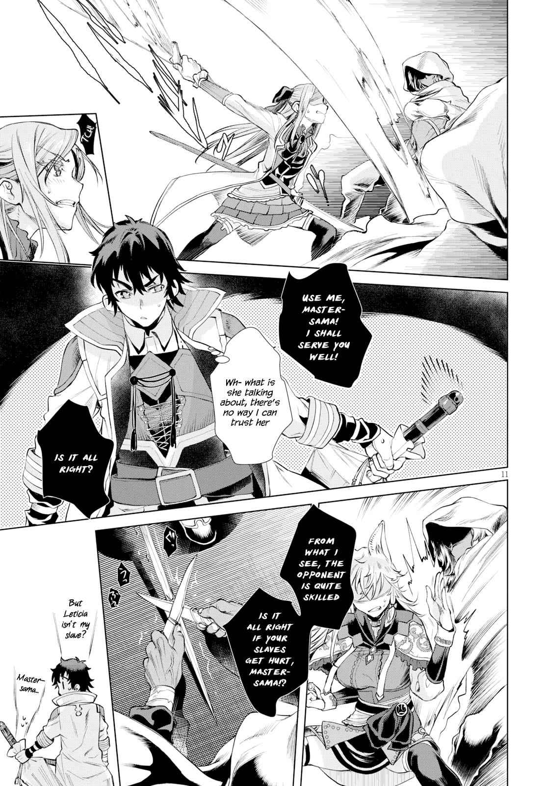 Isekai de Skill wo Kaitai shitara Cheat Chap 23 - Next Chap 24