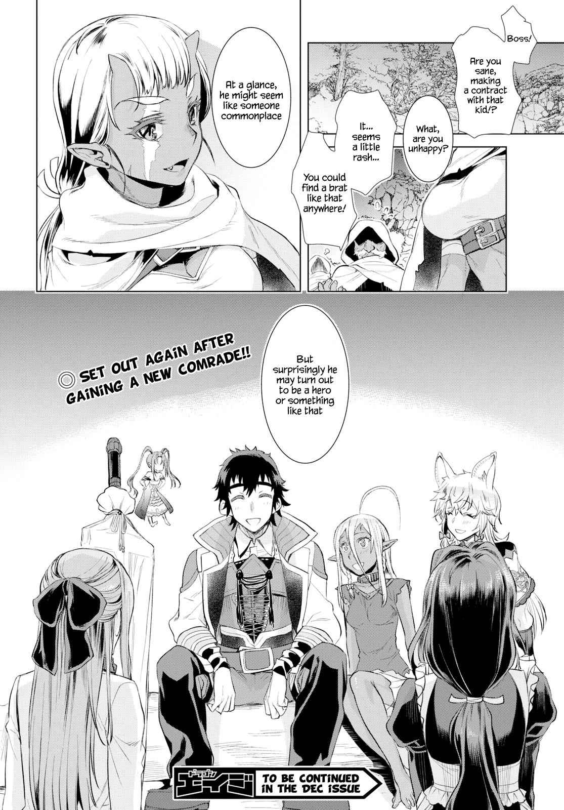 Isekai de Skill wo Kaitai shitara Cheat Chap 23 - Next Chap 24