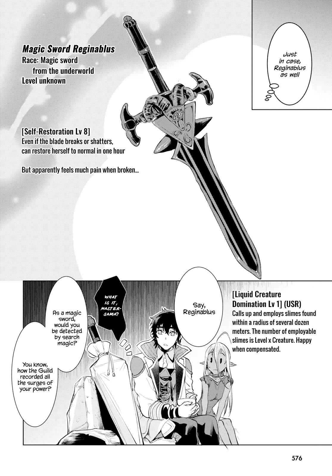 Isekai de Skill wo Kaitai shitara Cheat Chap 23 - Next Chap 24