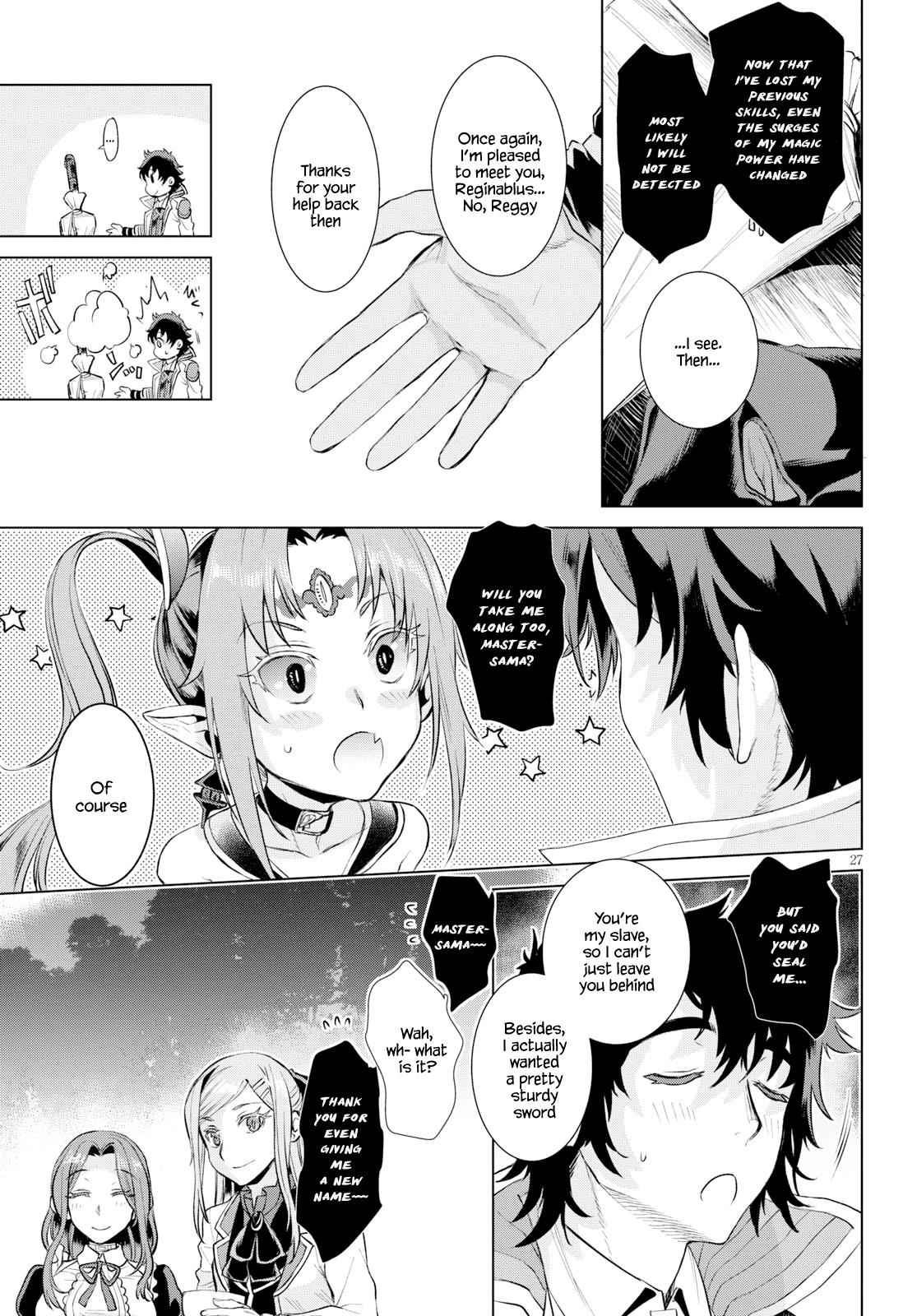 Isekai de Skill wo Kaitai shitara Cheat Chap 23 - Next Chap 24