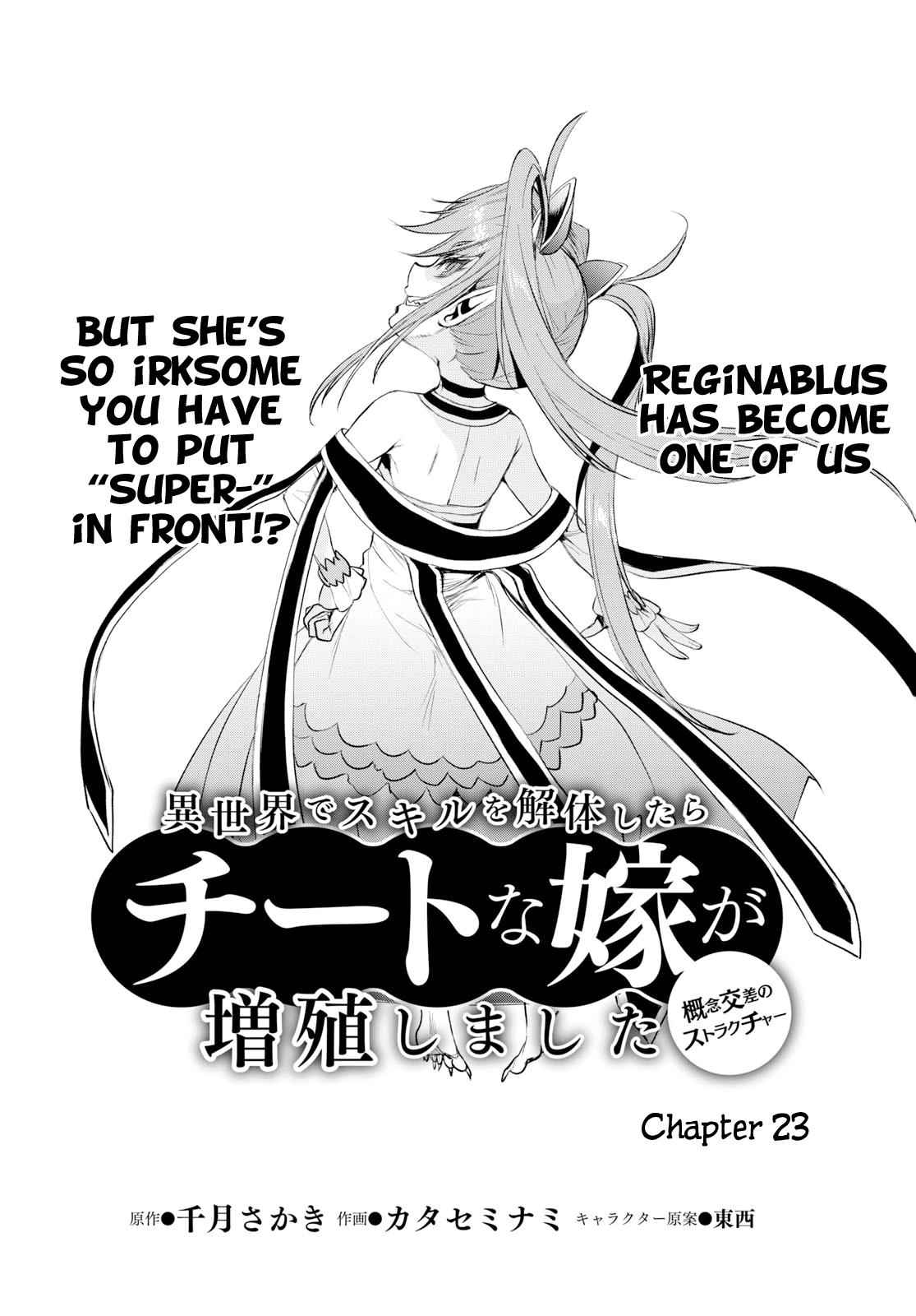 Isekai de Skill wo Kaitai shitara Cheat Chap 23 - Next Chap 24