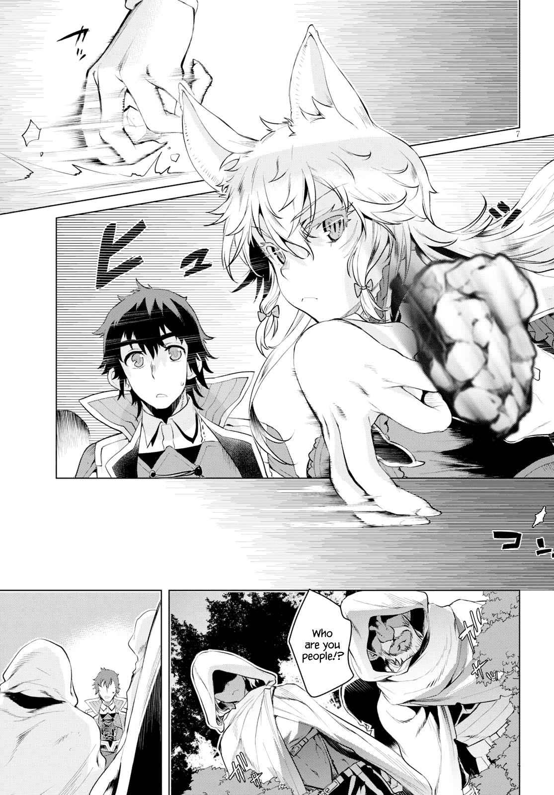 Isekai de Skill wo Kaitai shitara Cheat Chap 23 - Next Chap 24