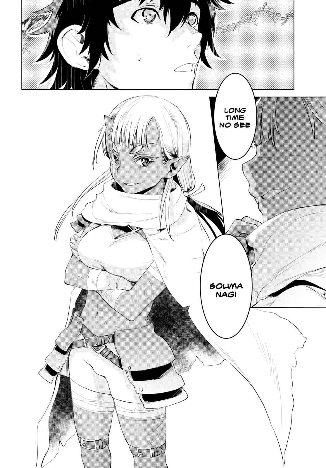 Isekai de Skill wo Kaitai shitara Cheat Chap 23 - Next Chap 24