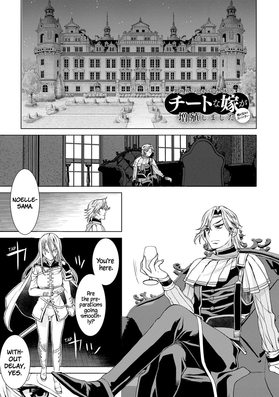 Isekai de Skill wo Kaitai shitara Cheat Chap 37 - Next Chap 38