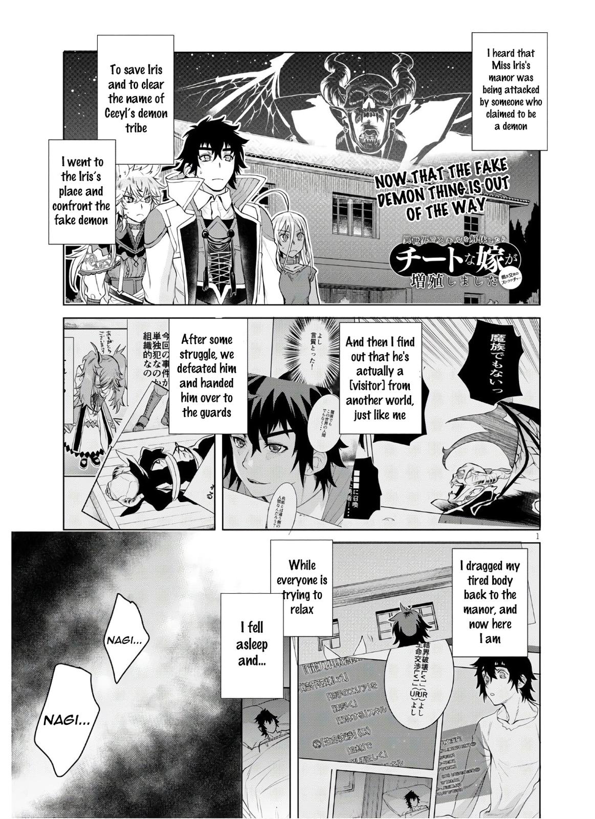 Isekai de Skill wo Kaitai shitara Cheat Chap 34 - Next Chap 35