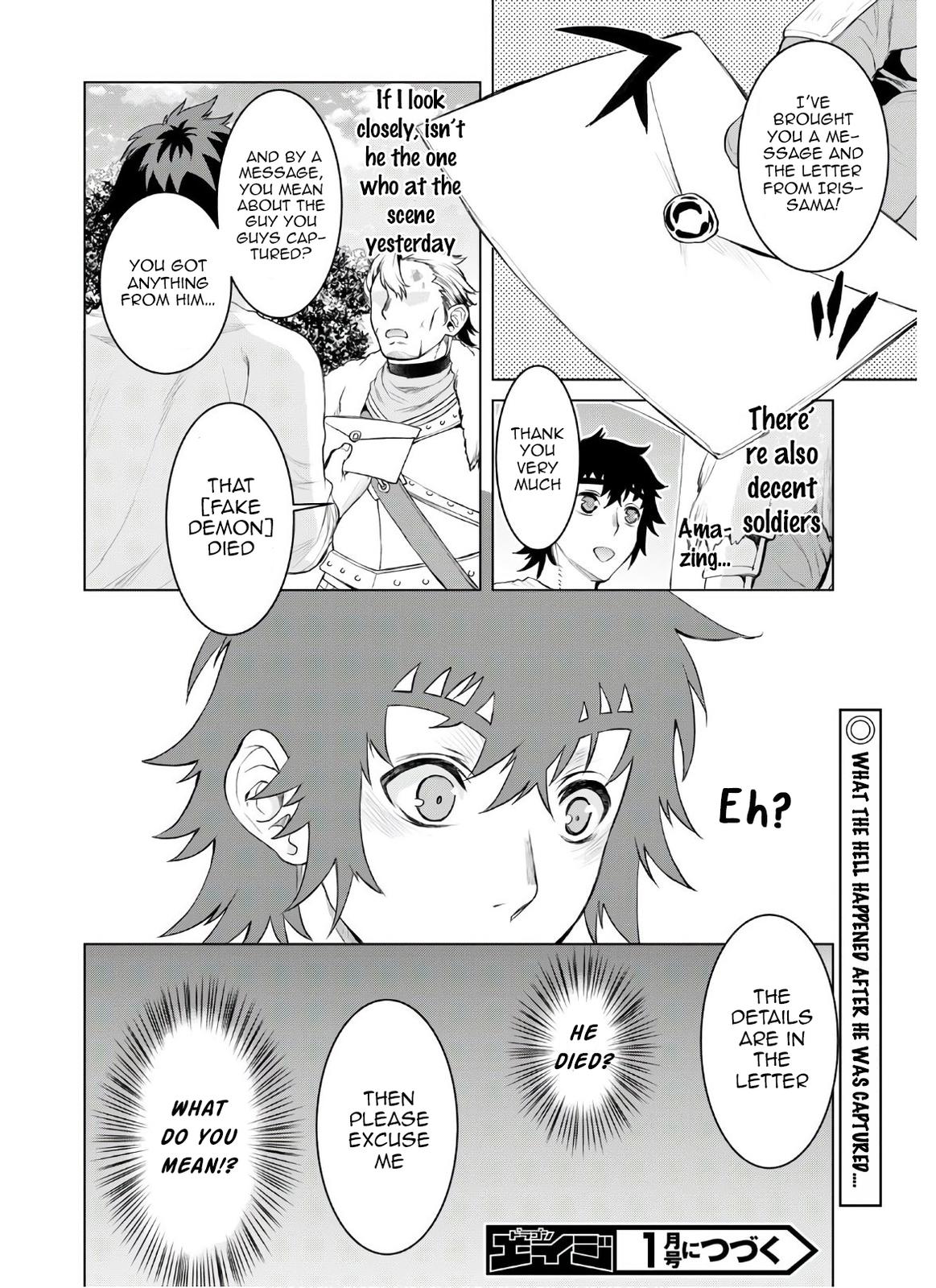 Isekai de Skill wo Kaitai shitara Cheat Chap 34 - Next Chap 35