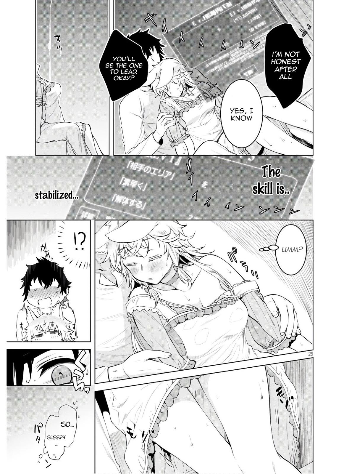 Isekai de Skill wo Kaitai shitara Cheat Chap 34 - Next Chap 35