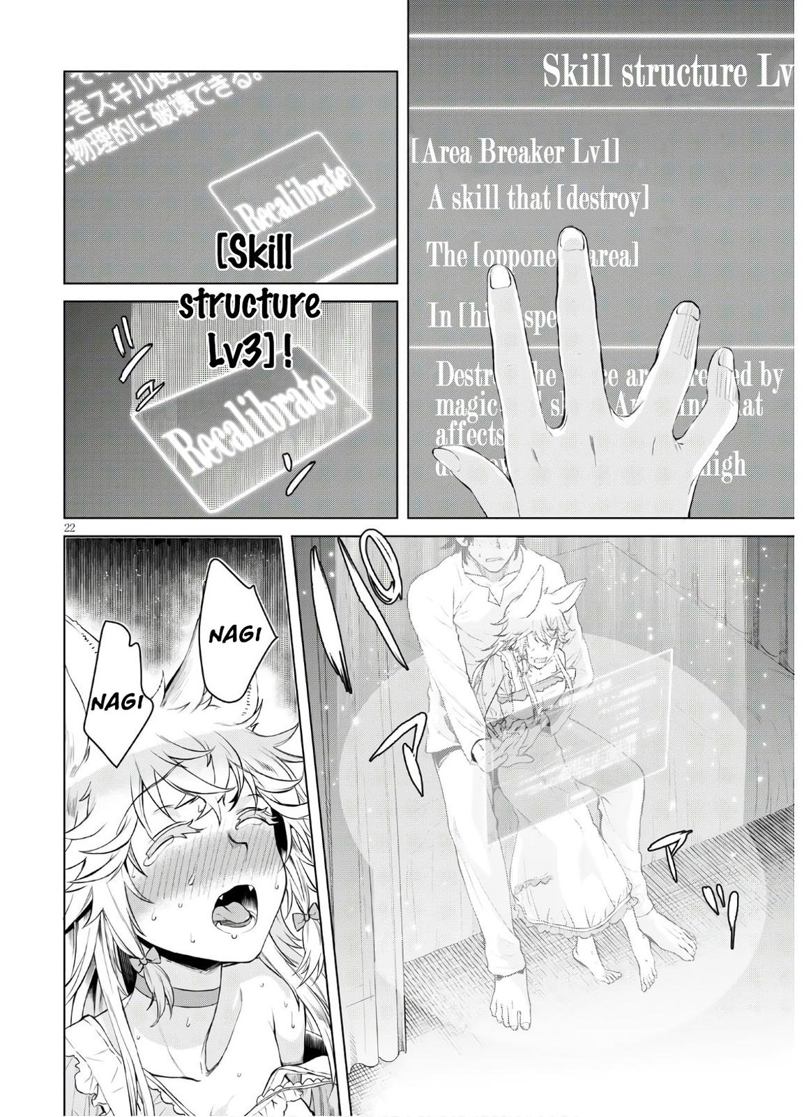 Isekai de Skill wo Kaitai shitara Cheat Chap 34 - Next Chap 35