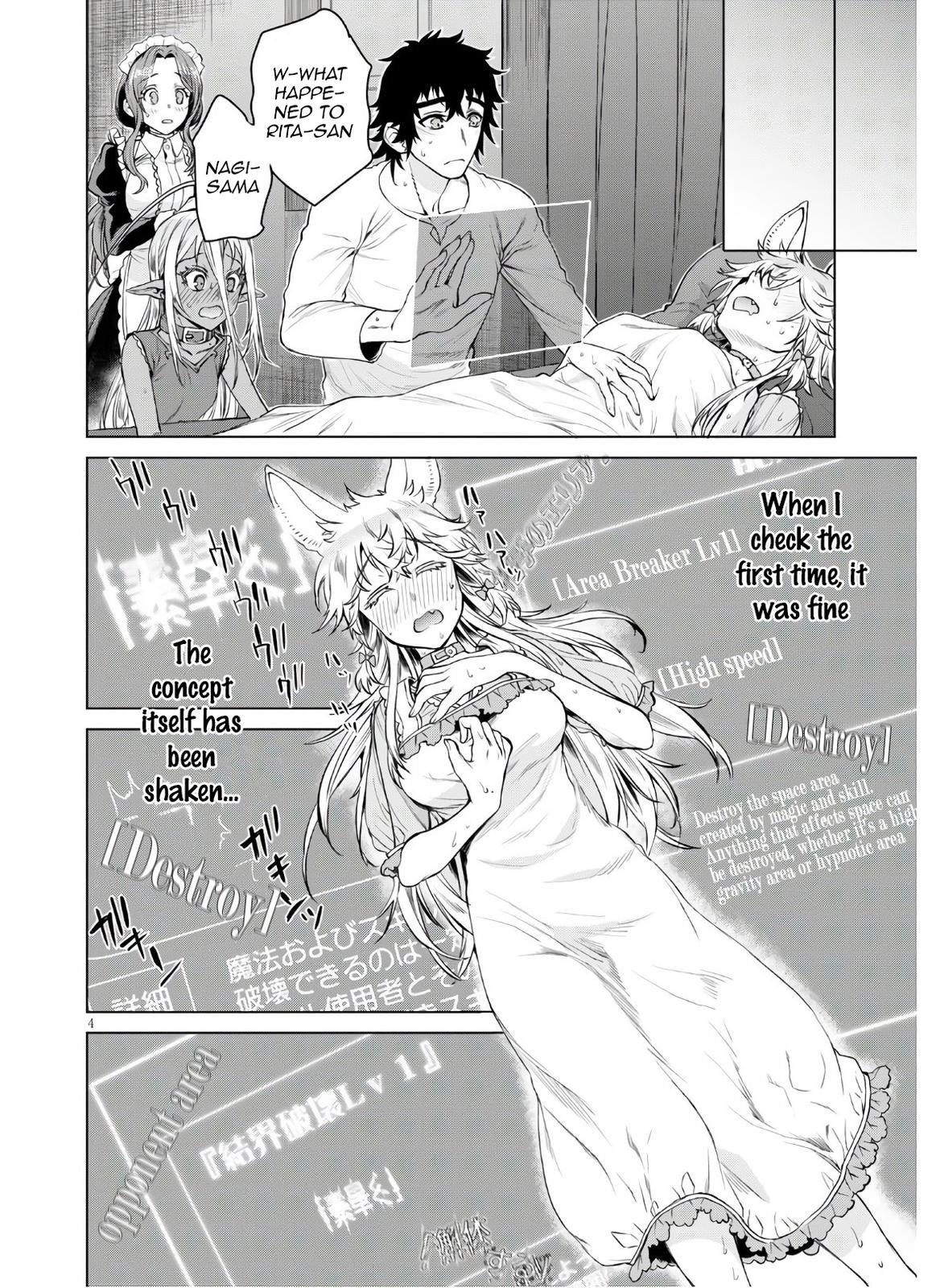 Isekai de Skill wo Kaitai shitara Cheat Chap 34 - Next Chap 35