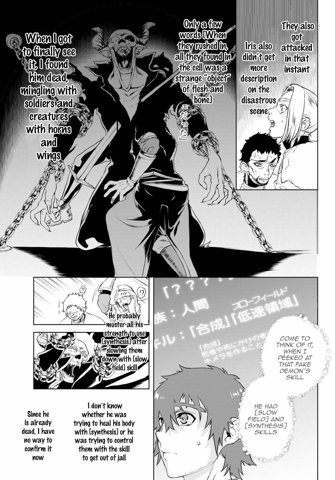 Isekai de Skill wo Kaitai shitara Cheat Chap 35 - Next Chap 36