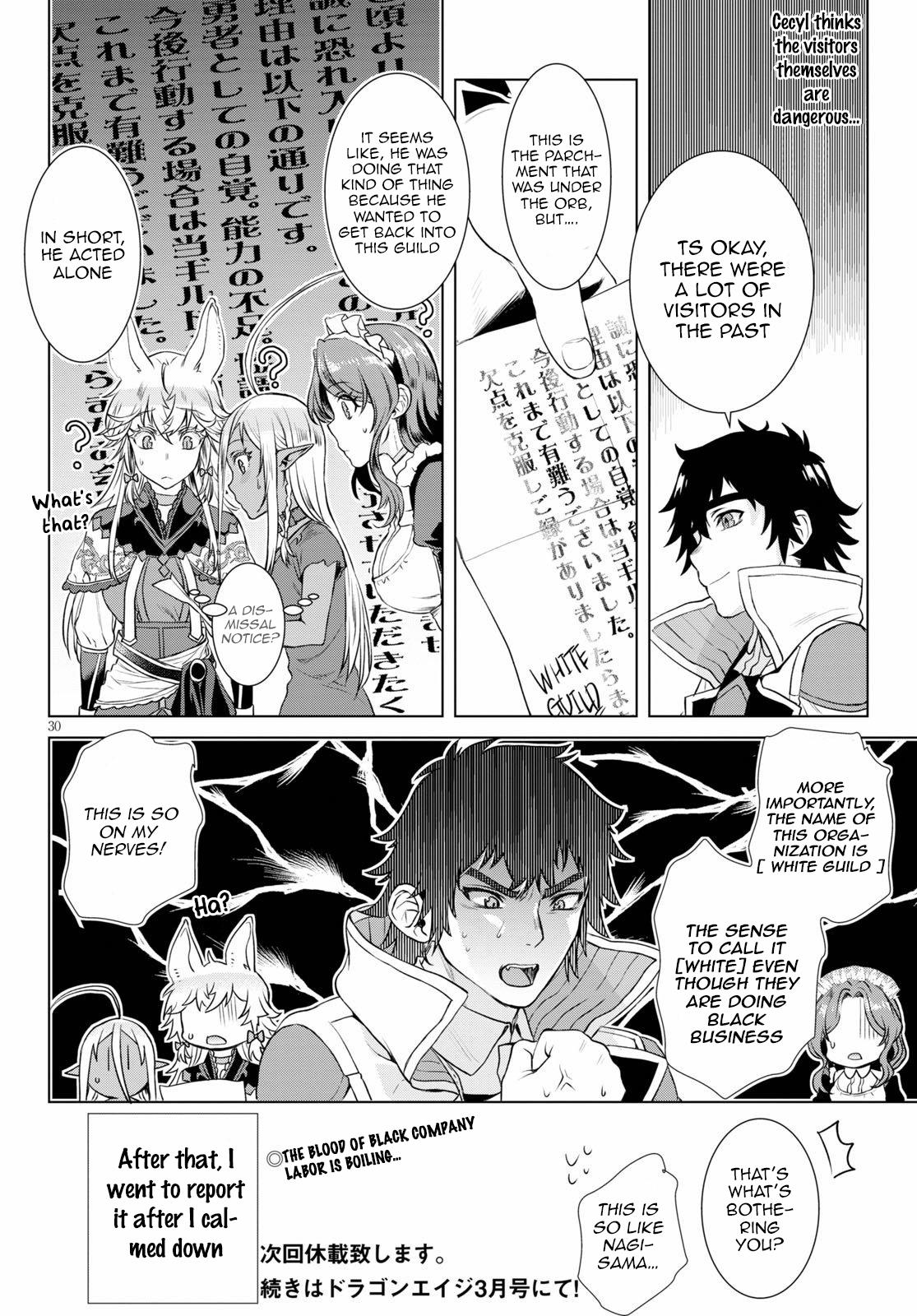 Isekai de Skill wo Kaitai shitara Cheat Chap 35 - Next Chap 36