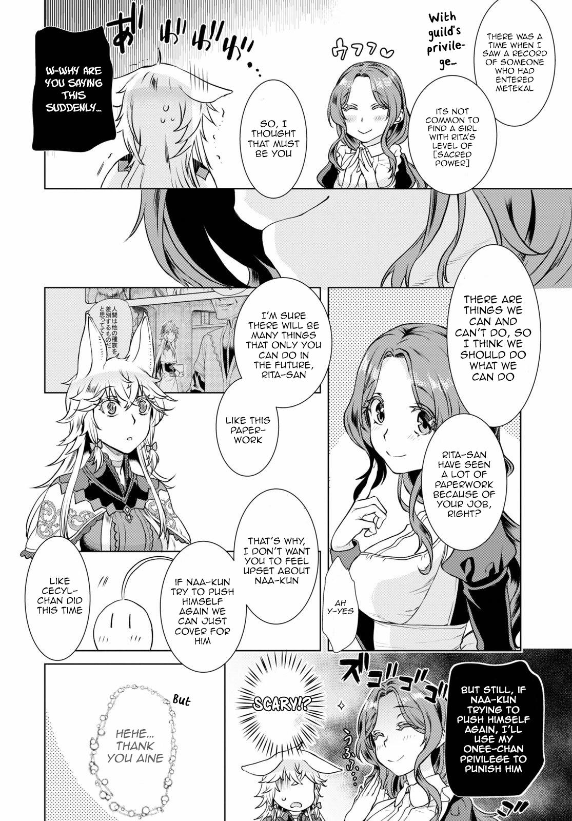 Isekai de Skill wo Kaitai shitara Cheat Chap 35 - Next Chap 36