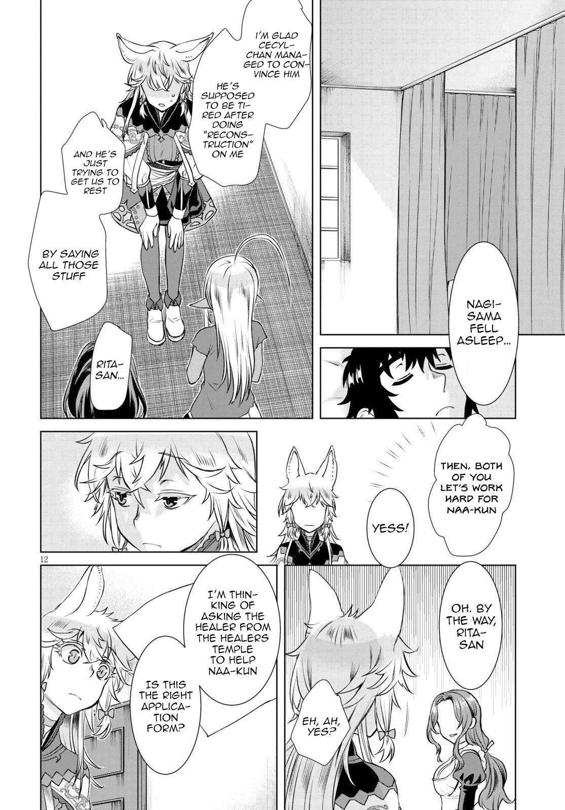 Isekai de Skill wo Kaitai shitara Cheat Chap 35 - Next Chap 36