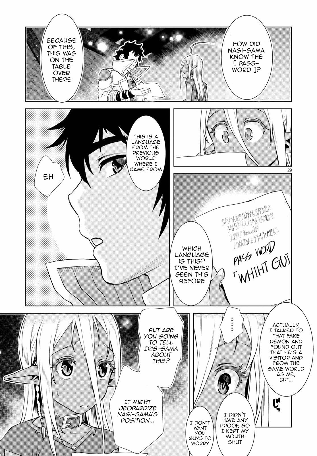 Isekai de Skill wo Kaitai shitara Cheat Chap 35 - Next Chap 36