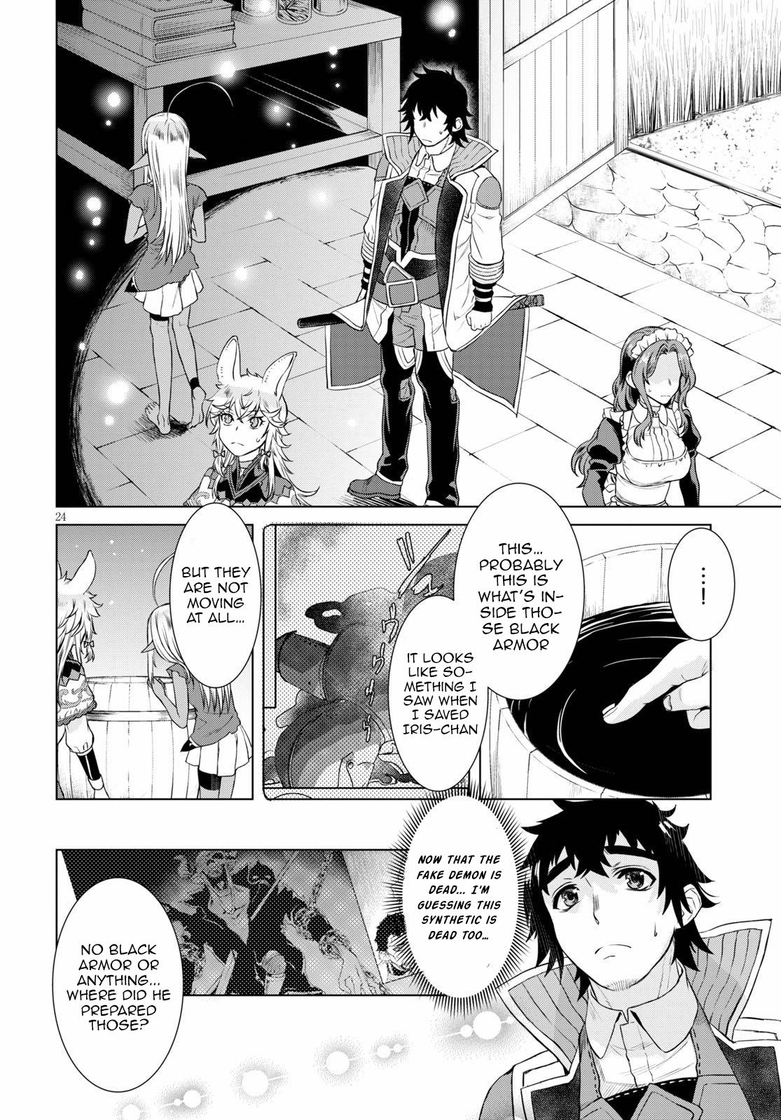 Isekai de Skill wo Kaitai shitara Cheat Chap 35 - Next Chap 36
