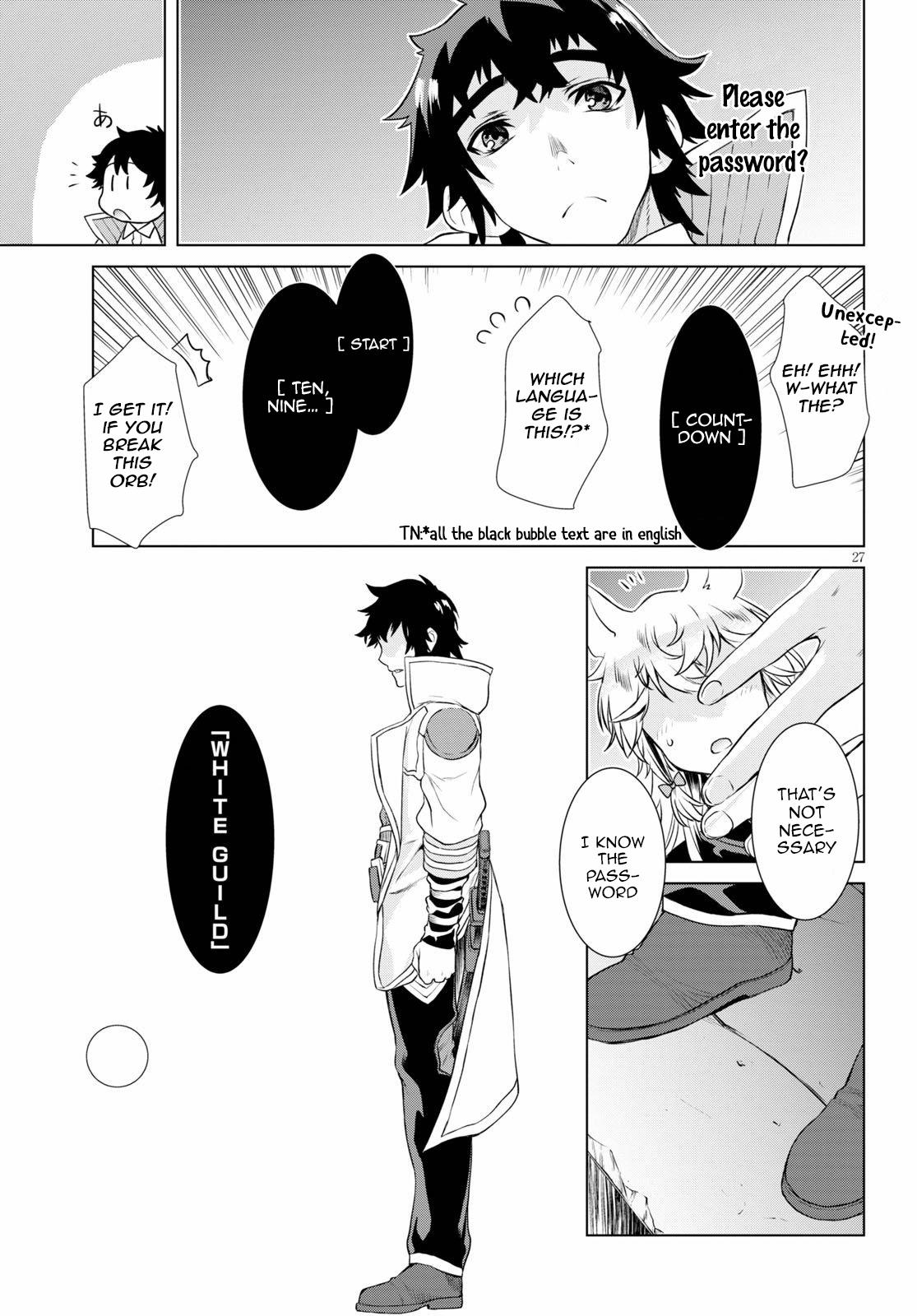 Isekai de Skill wo Kaitai shitara Cheat Chap 35 - Next Chap 36