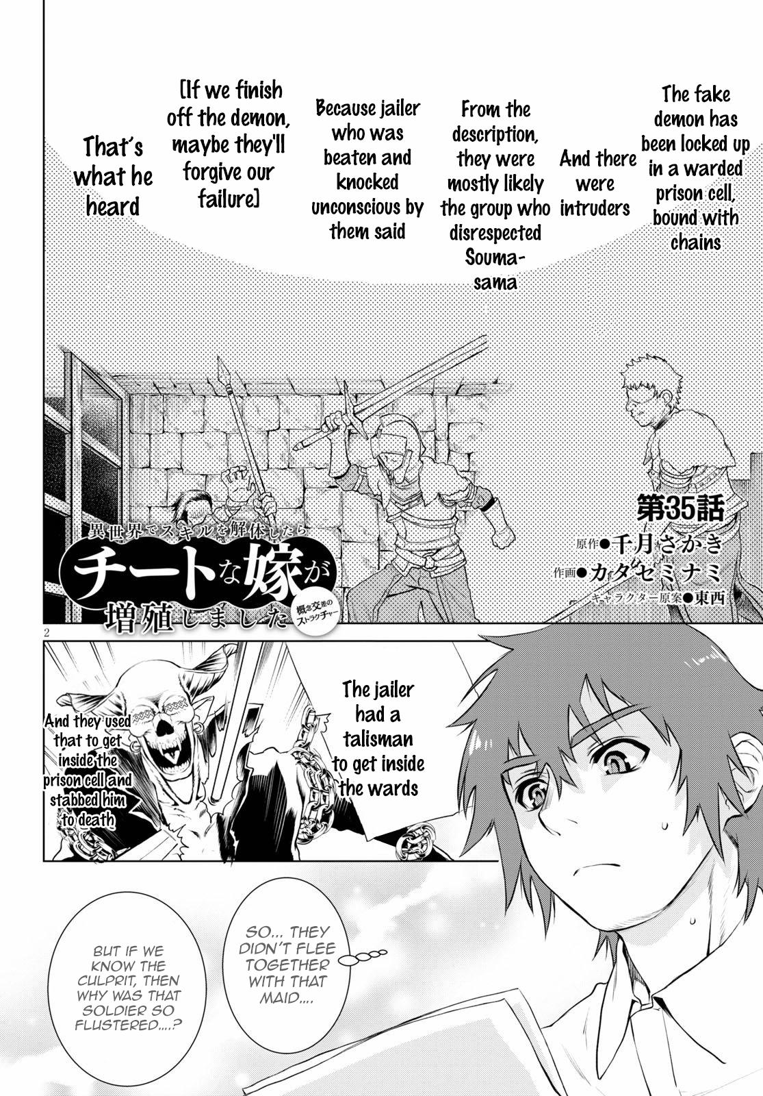 Isekai de Skill wo Kaitai shitara Cheat Chap 35 - Next Chap 36