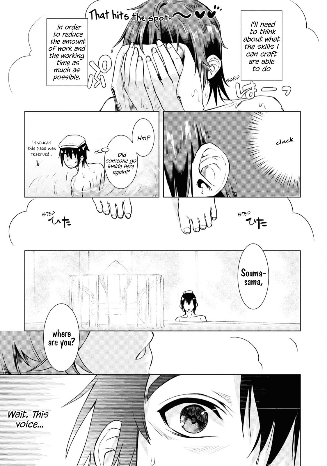 Isekai de Skill wo Kaitai shitara Cheat Chap 36 - Next Chap 37