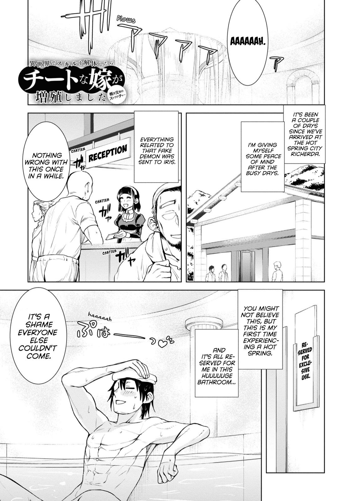 Isekai de Skill wo Kaitai shitara Cheat Chap 36 - Next Chap 37
