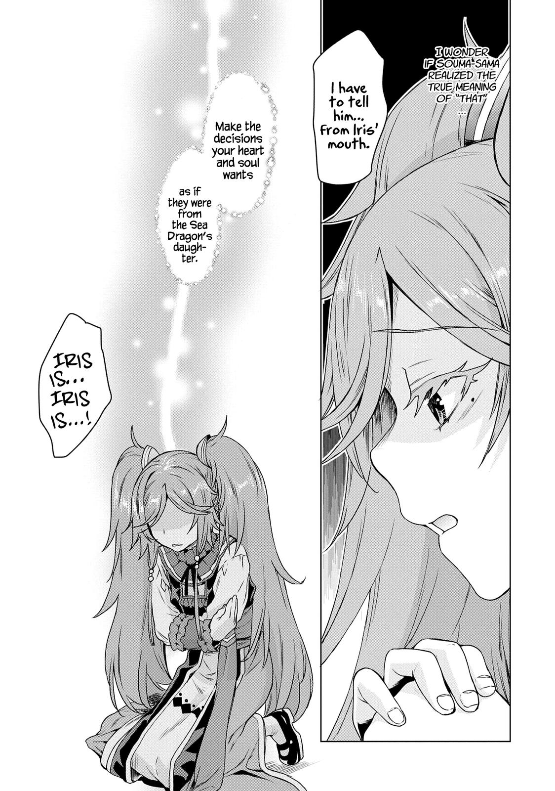 Isekai de Skill wo Kaitai shitara Cheat Chap 38 - Next Chap 39