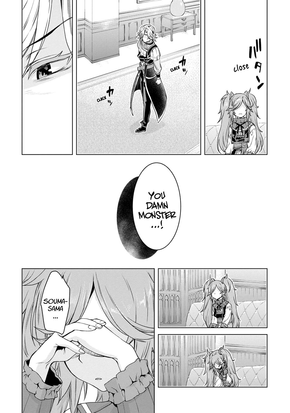 Isekai de Skill wo Kaitai shitara Cheat Chap 38 - Next Chap 39
