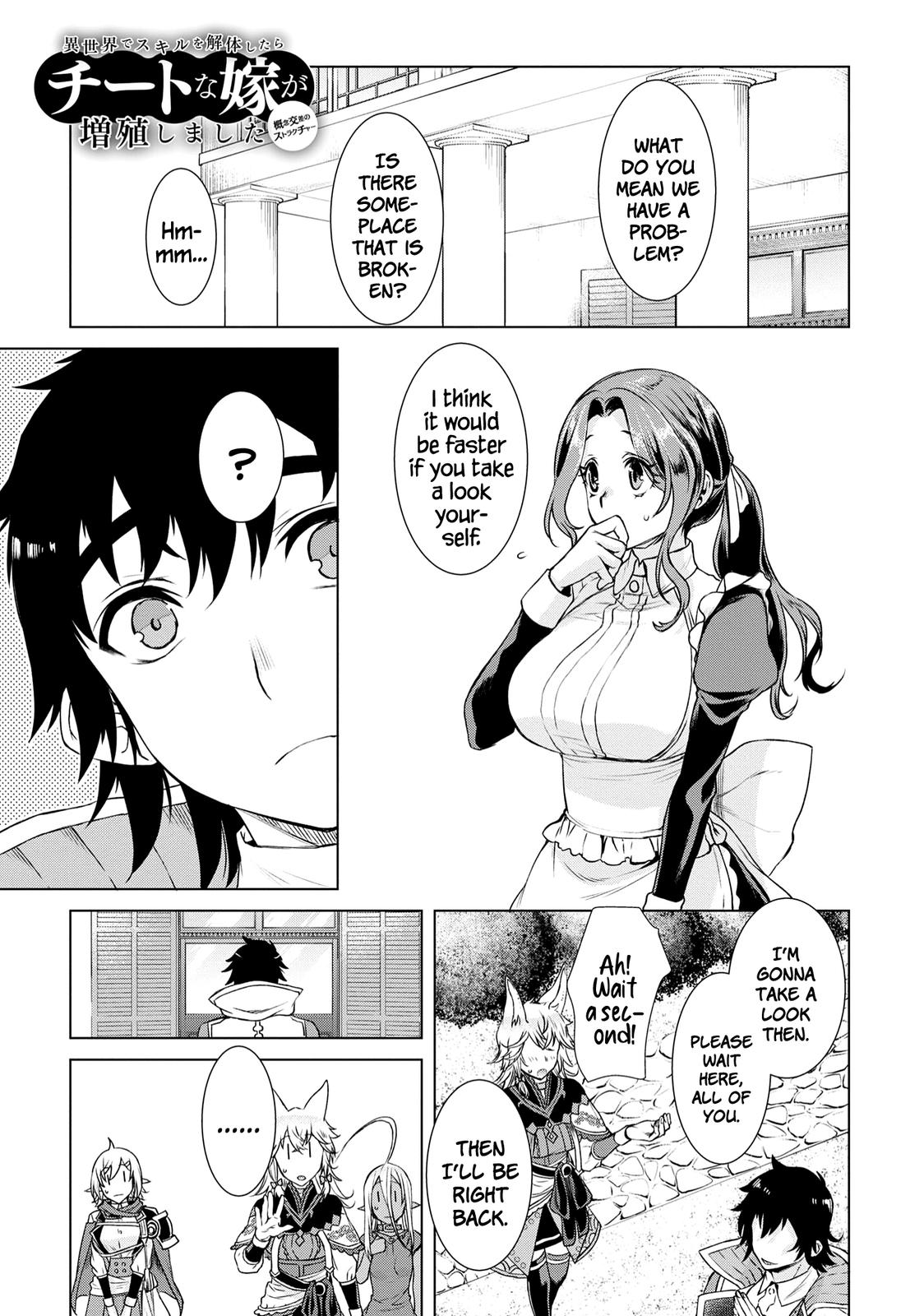 Isekai de Skill wo Kaitai shitara Cheat Chap 39 - Next Chap 40
