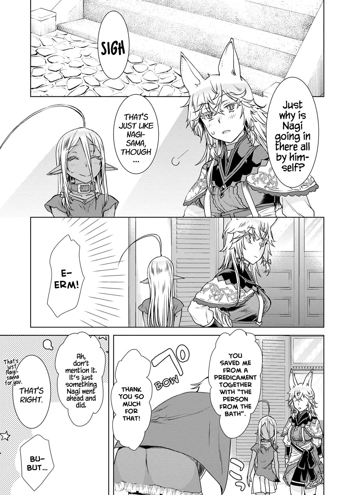 Isekai de Skill wo Kaitai shitara Cheat Chap 39 - Next Chap 40