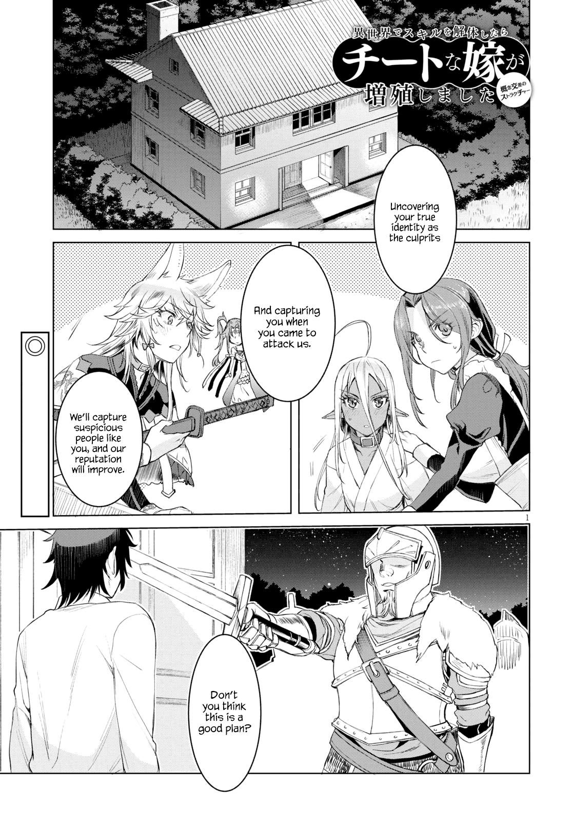 Isekai de Skill wo Kaitai shitara Cheat Chap 30 - Next Chap 31