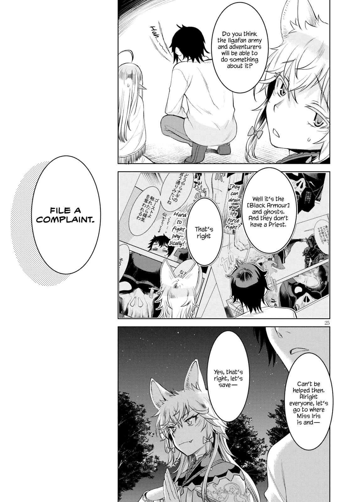 Isekai de Skill wo Kaitai shitara Cheat Chap 30 - Next Chap 31