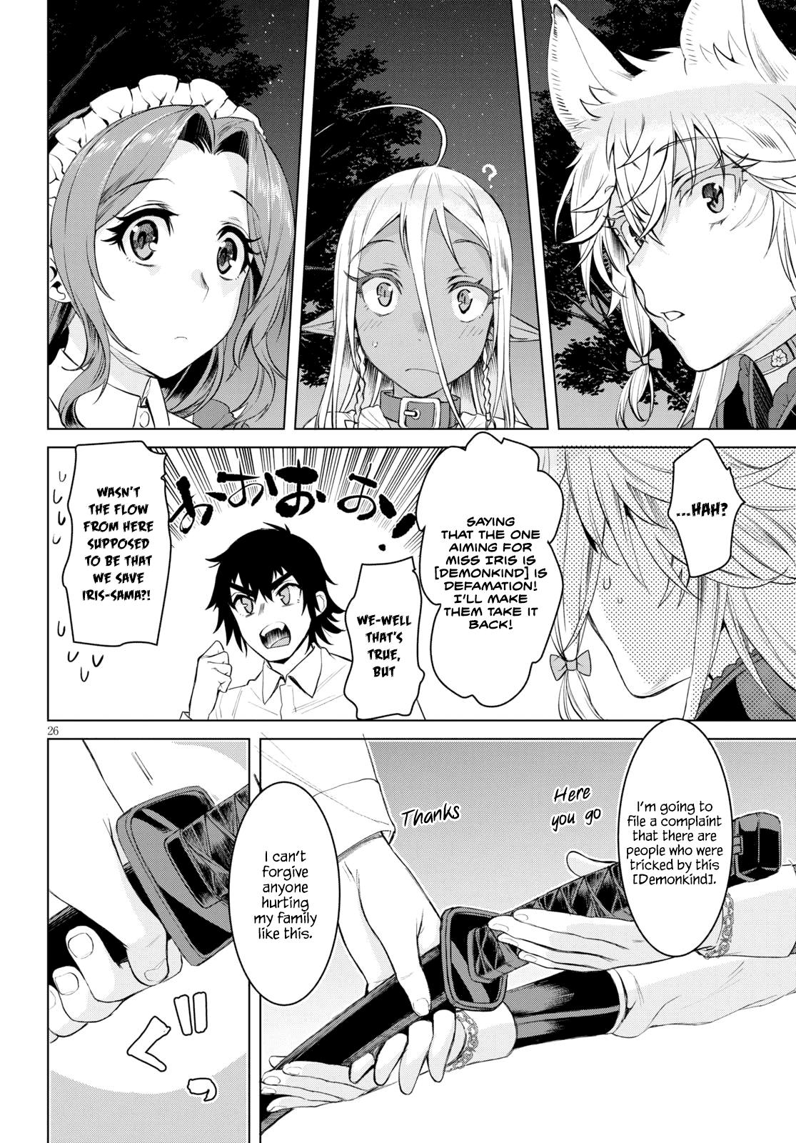 Isekai de Skill wo Kaitai shitara Cheat Chap 30 - Next Chap 31