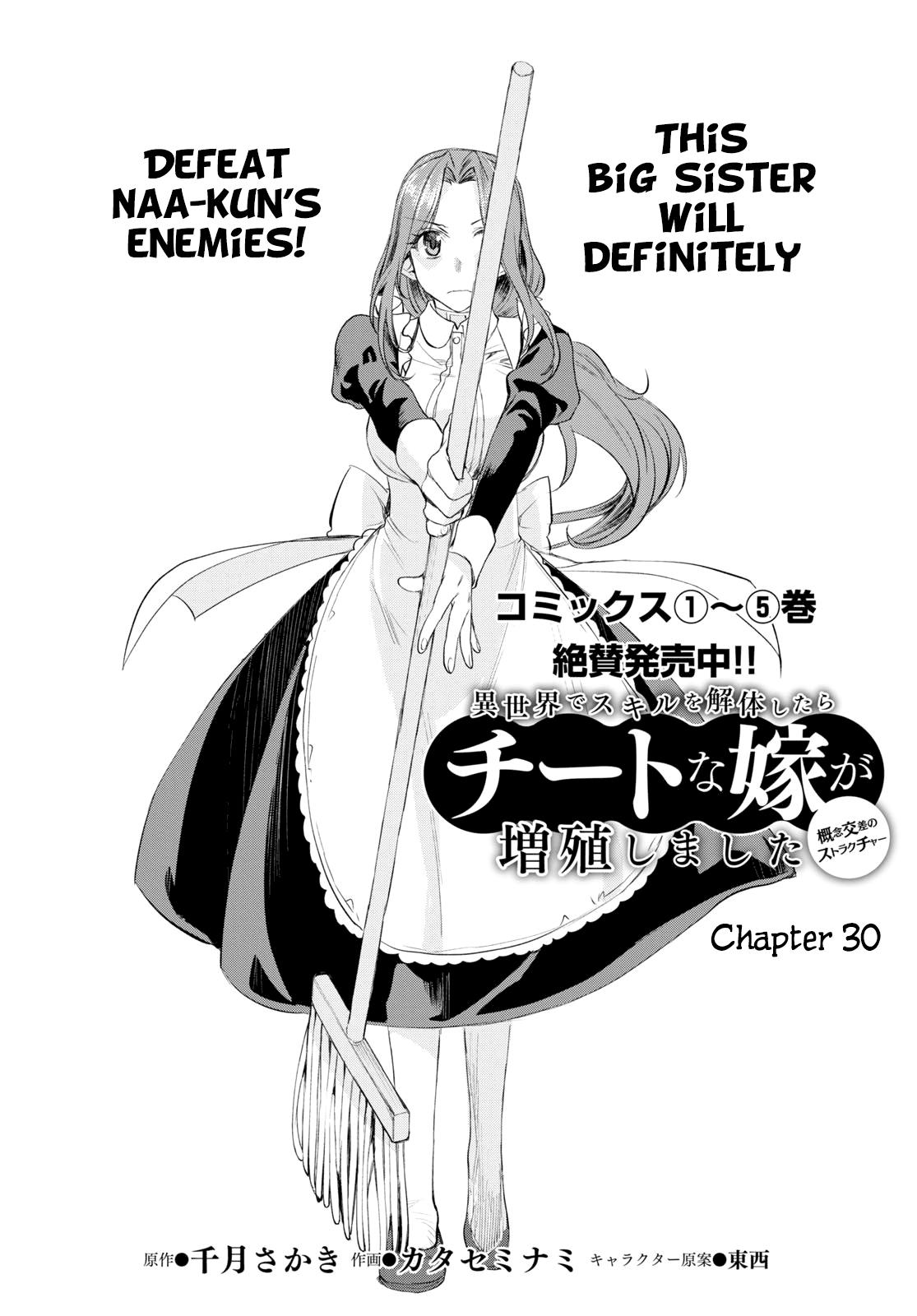 Isekai de Skill wo Kaitai shitara Cheat Chap 30 - Next Chap 31