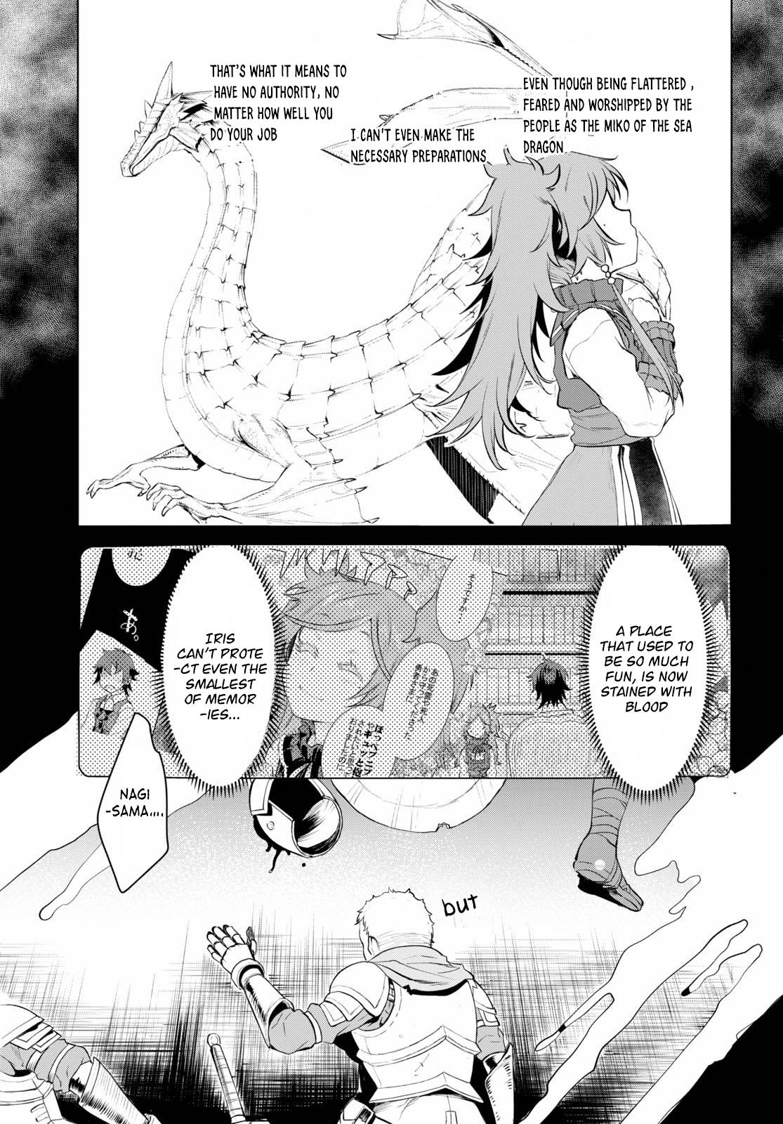 Isekai de Skill wo Kaitai shitara Cheat Chap 31 - Next Chap 32