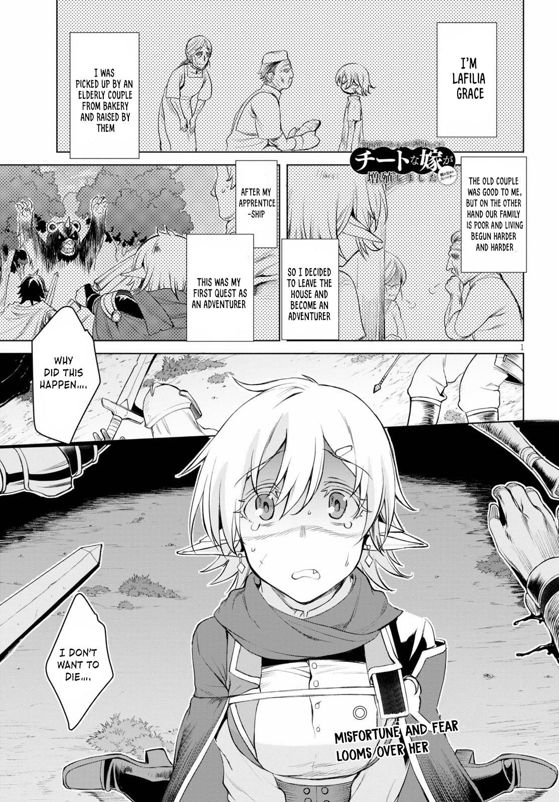 Isekai de Skill wo Kaitai shitara Cheat Chap 31 - Next Chap 32