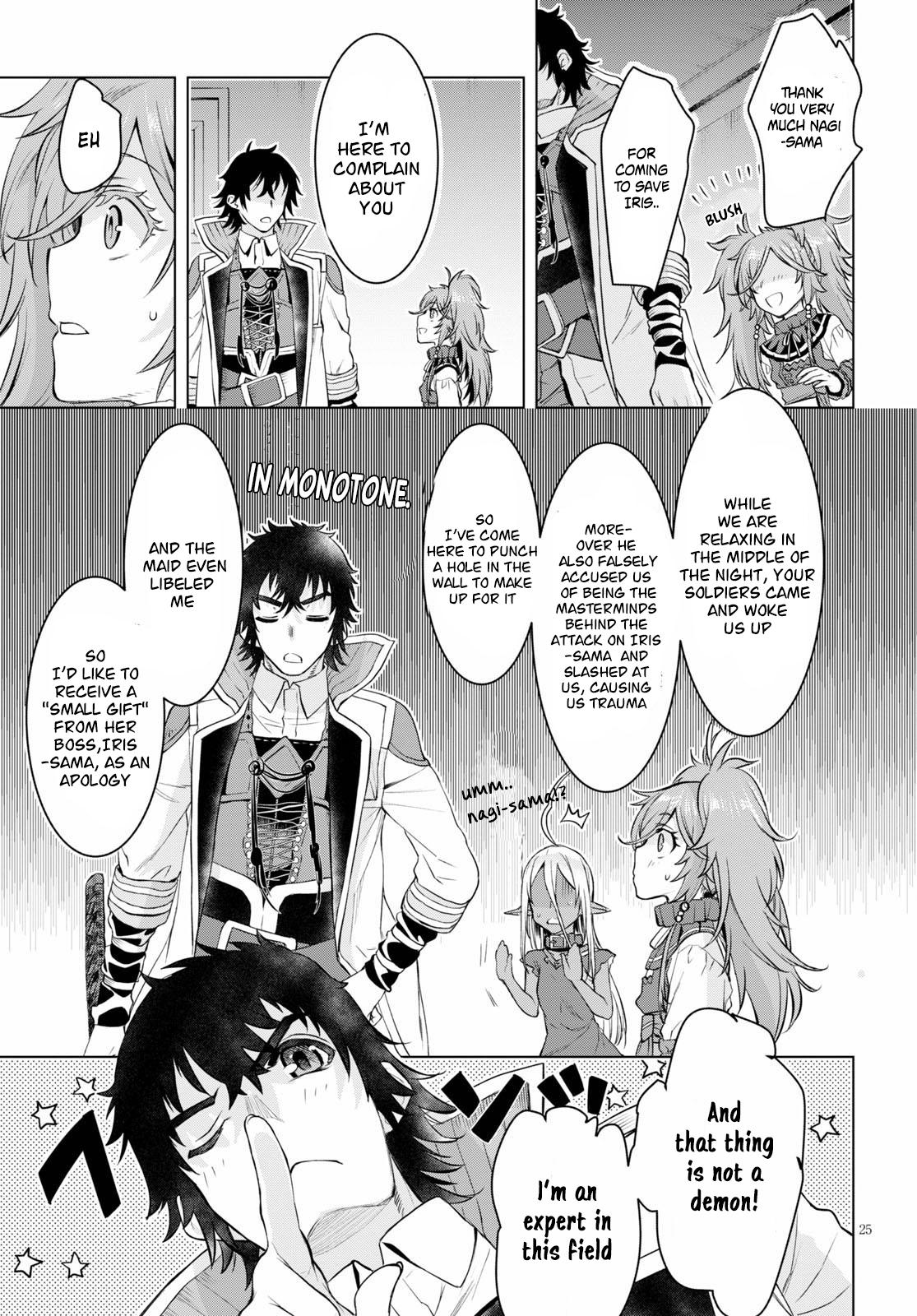 Isekai de Skill wo Kaitai shitara Cheat Chap 31 - Next Chap 32