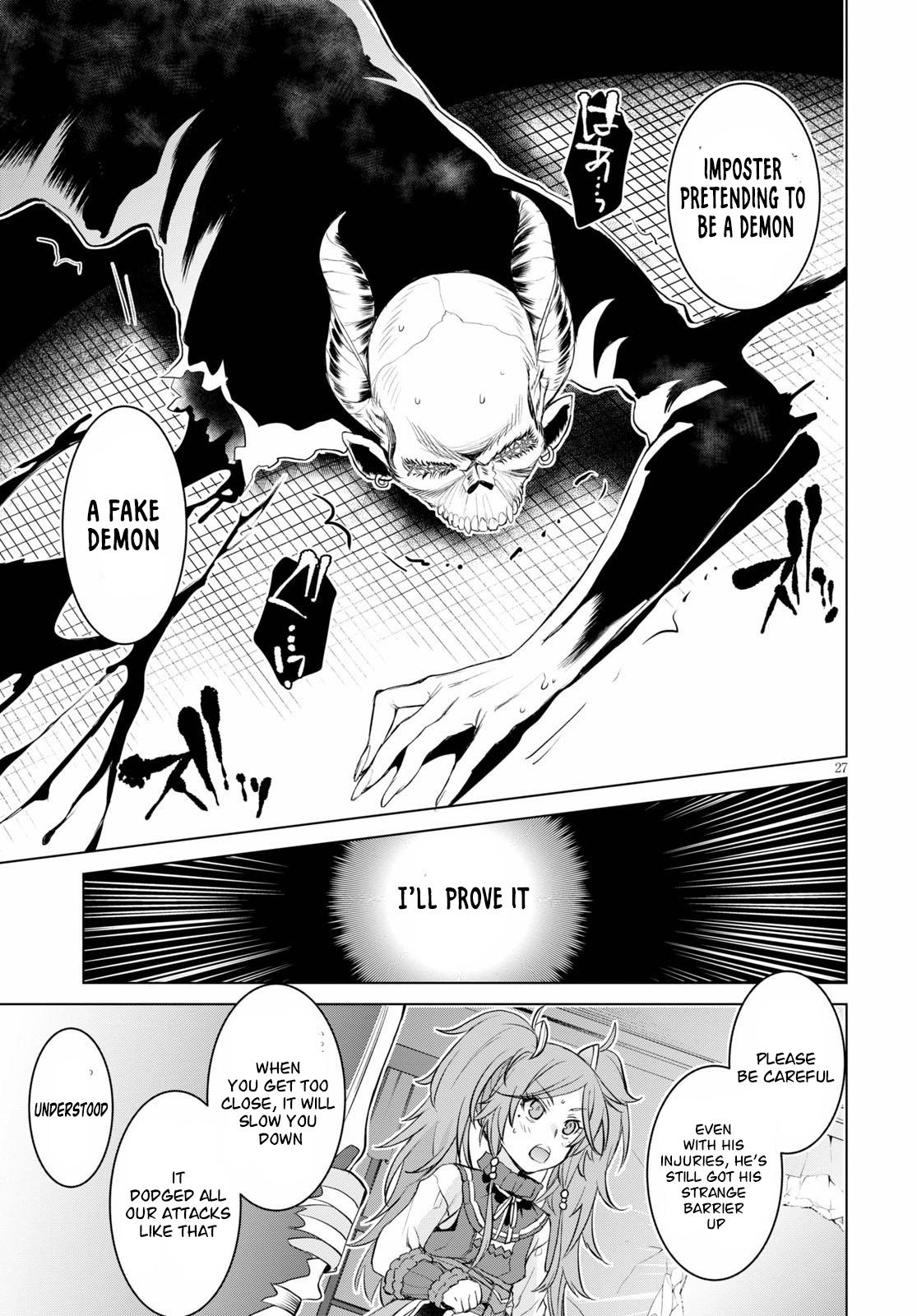 Isekai de Skill wo Kaitai shitara Cheat Chap 31 - Next Chap 32