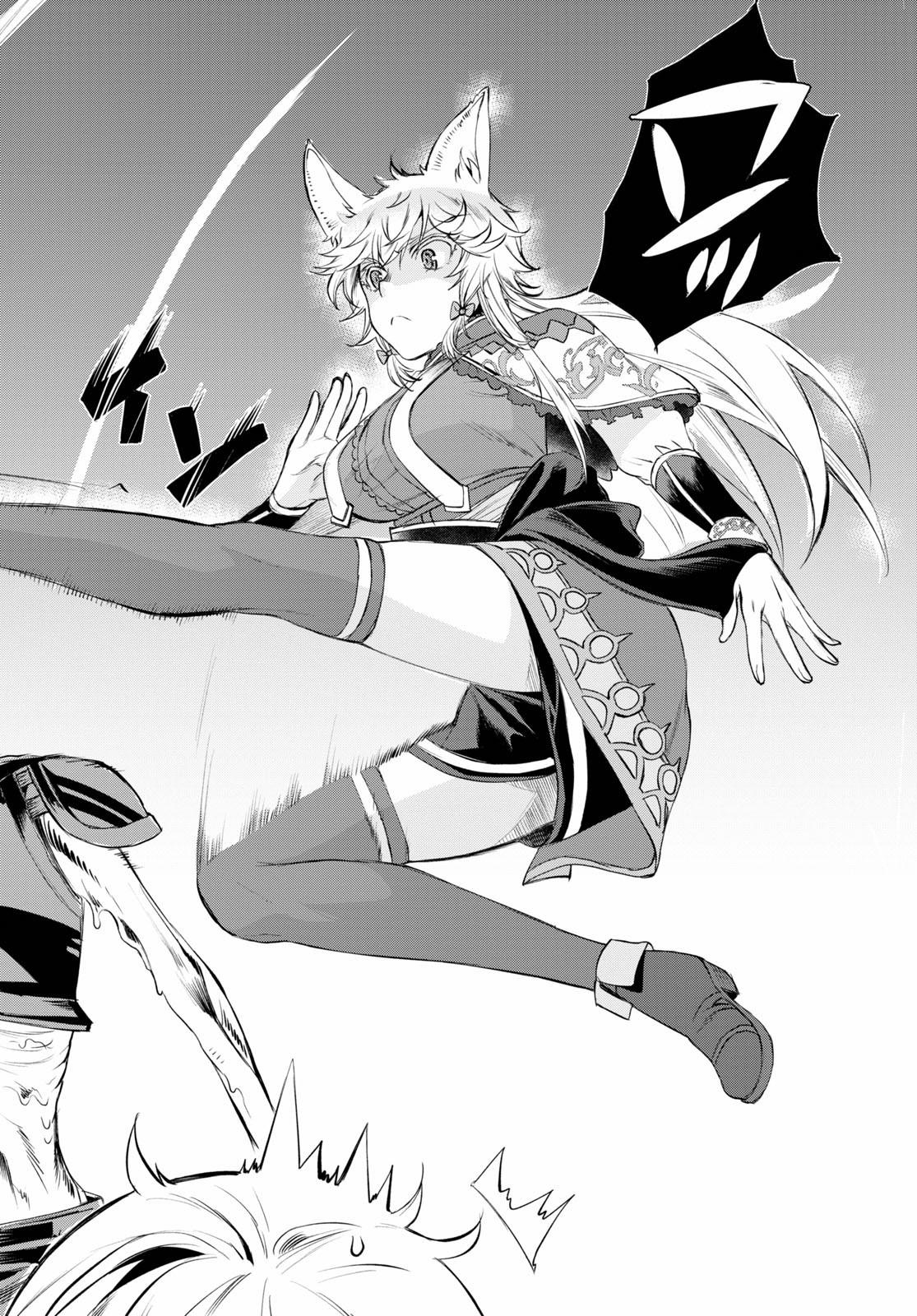 Isekai de Skill wo Kaitai shitara Cheat Chap 31 - Next Chap 32