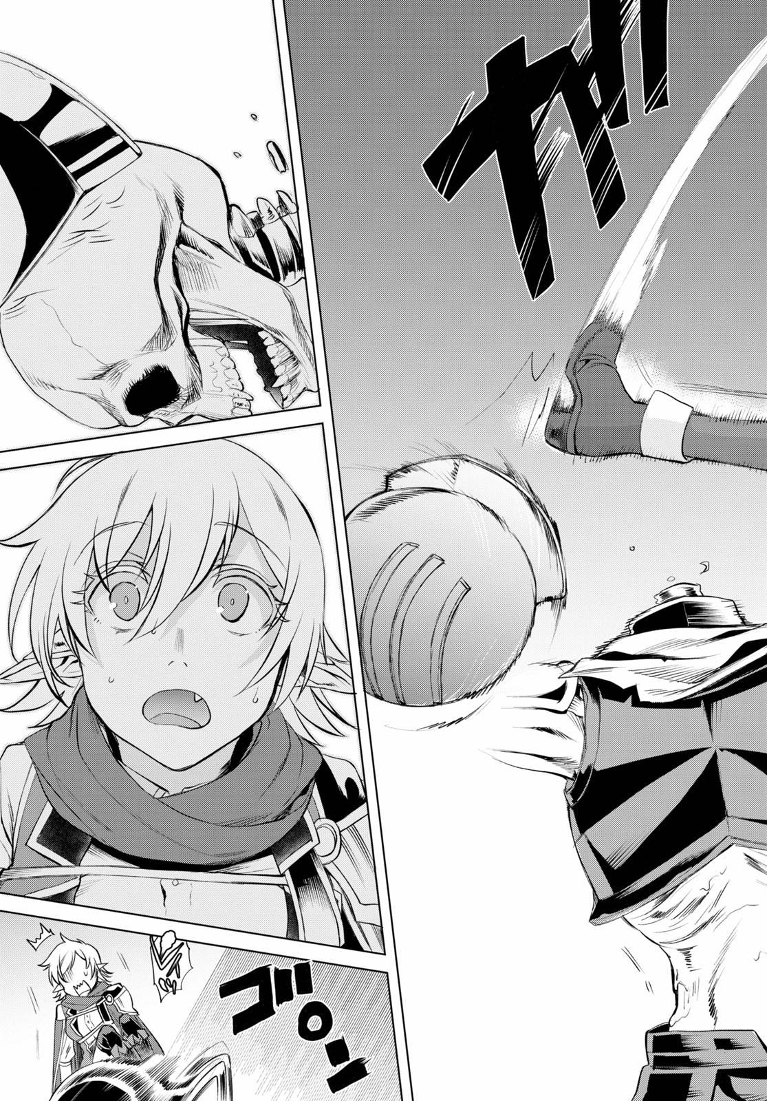 Isekai de Skill wo Kaitai shitara Cheat Chap 31 - Next Chap 32
