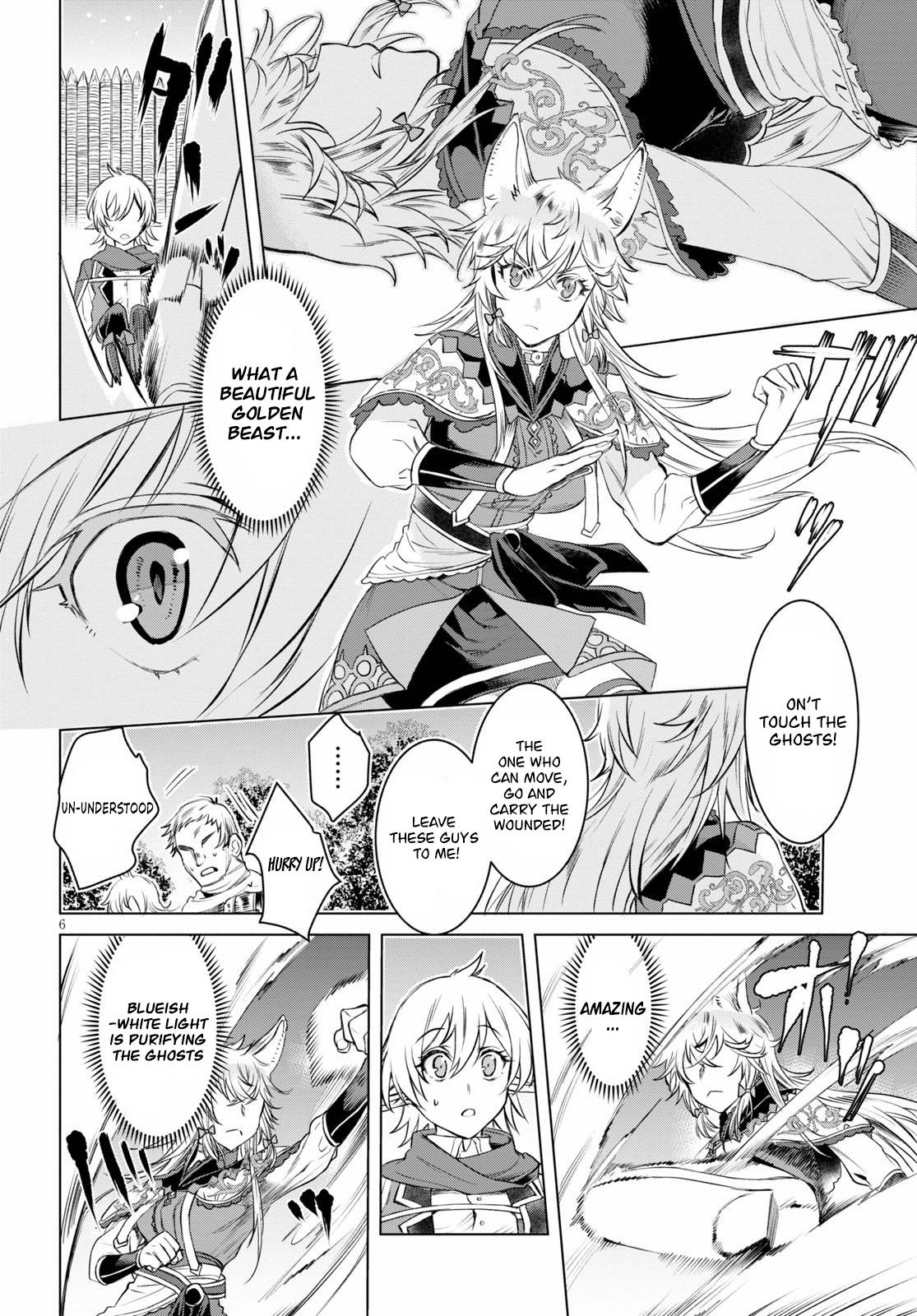Isekai de Skill wo Kaitai shitara Cheat Chap 31 - Next Chap 32