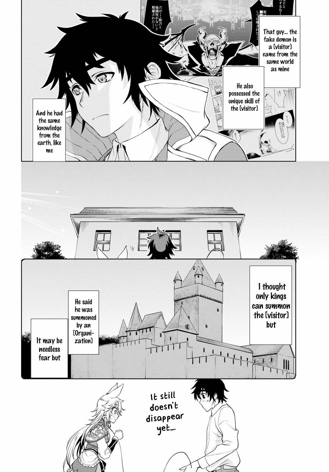 Isekai de Skill wo Kaitai shitara Cheat Chap 33 - Next Chap 34