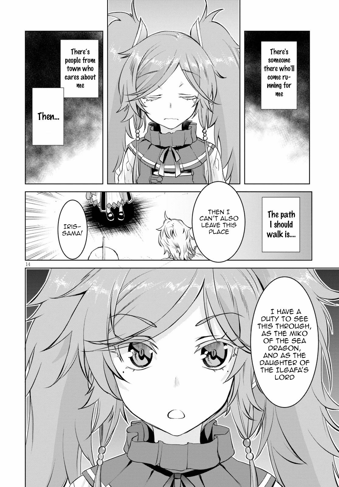 Isekai de Skill wo Kaitai shitara Cheat Chap 33 - Next Chap 34