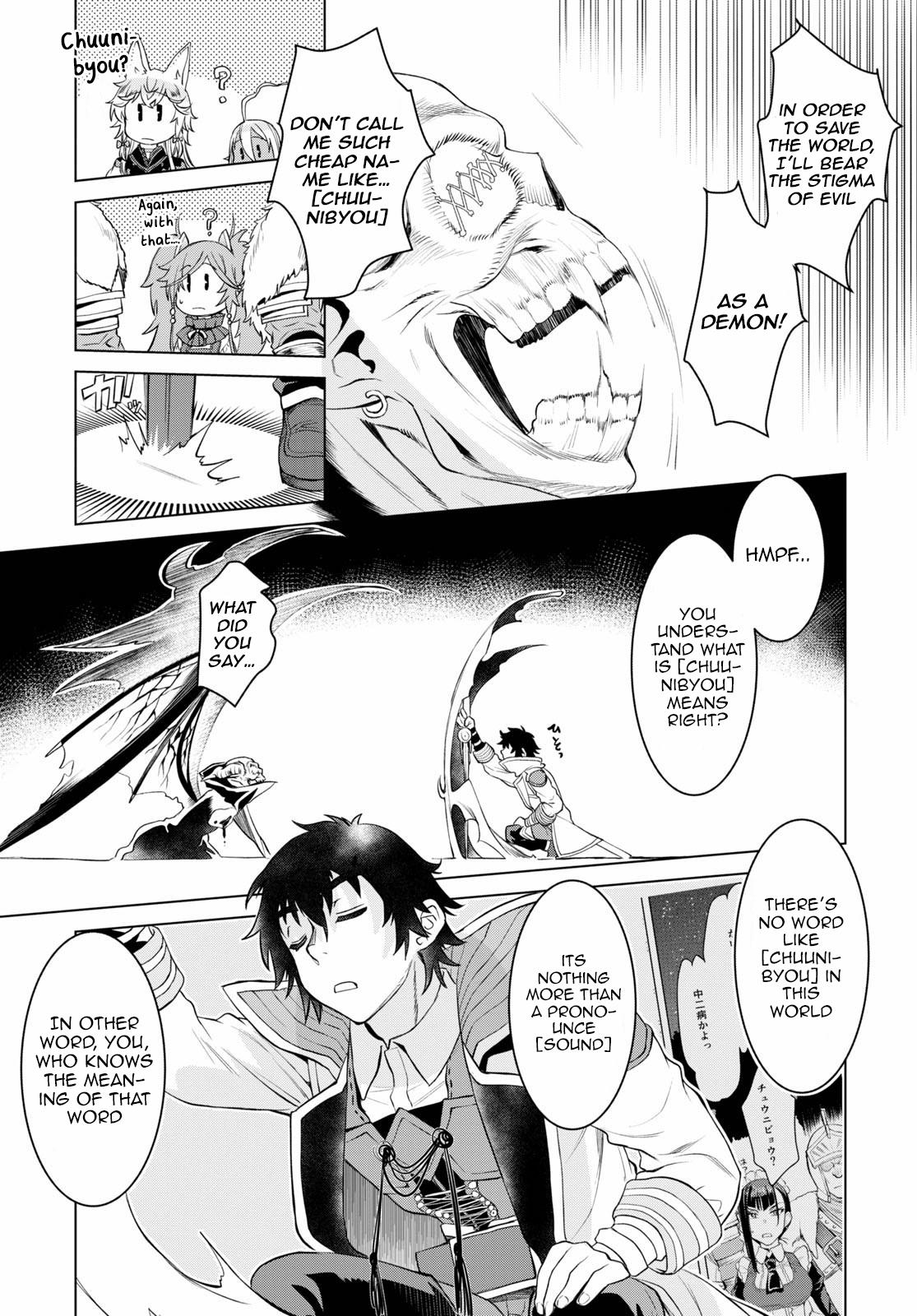 Isekai de Skill wo Kaitai shitara Cheat Chap 33 - Next Chap 34
