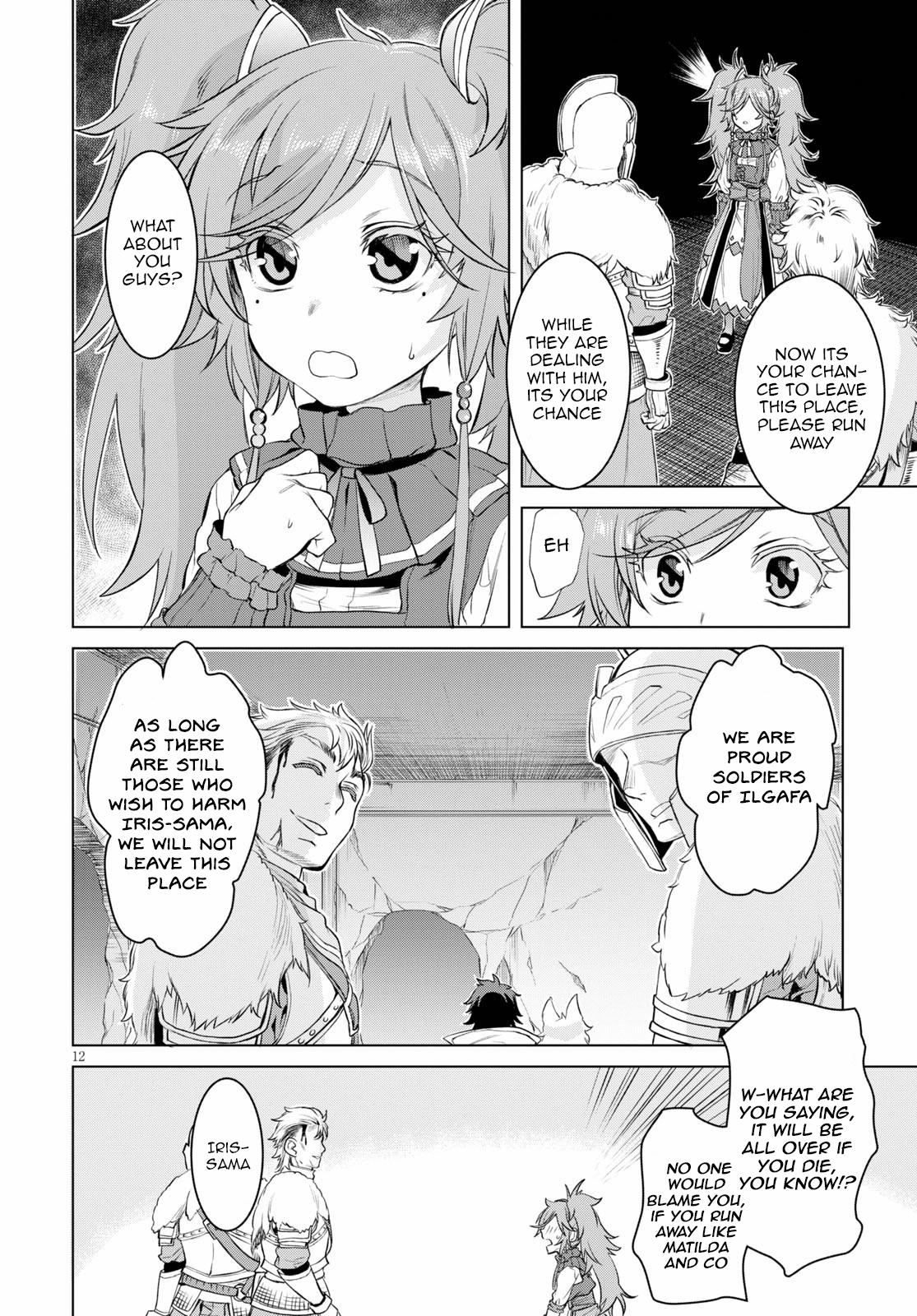 Isekai de Skill wo Kaitai shitara Cheat Chap 33 - Next Chap 34