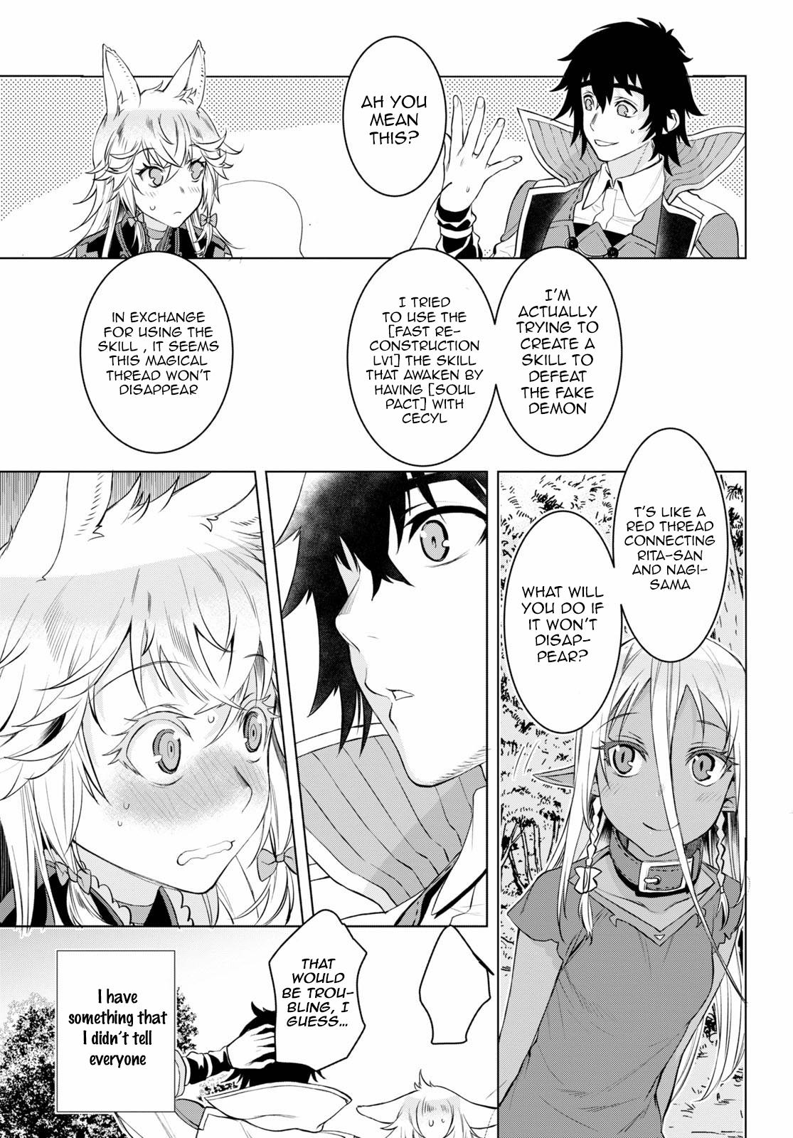 Isekai de Skill wo Kaitai shitara Cheat Chap 33 - Next Chap 34